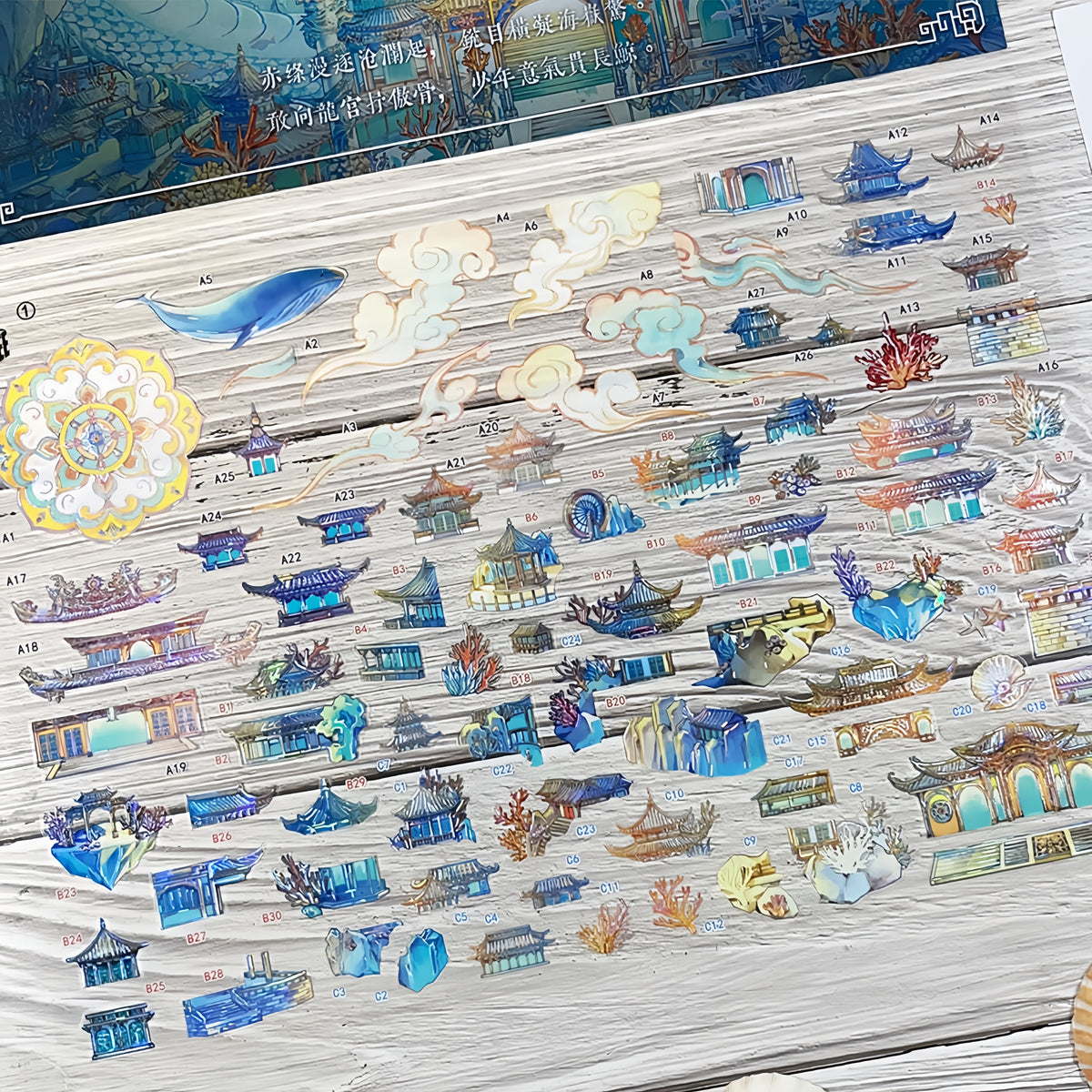 Chinese Mythology 3D Sticker | 2 Cute Miniature Scenes
