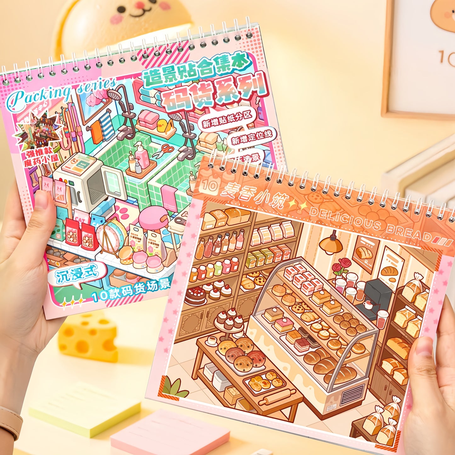 Shelf Display 3D Sticker Book