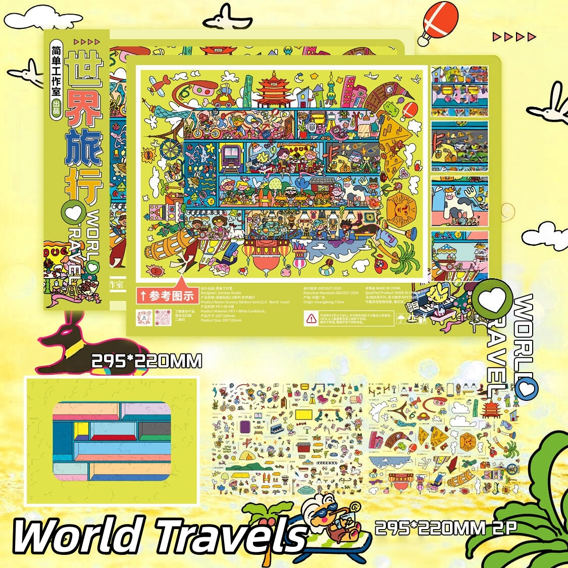 Dreamy Escapes 3D Sticker | 2 Cute Miniature Scenes