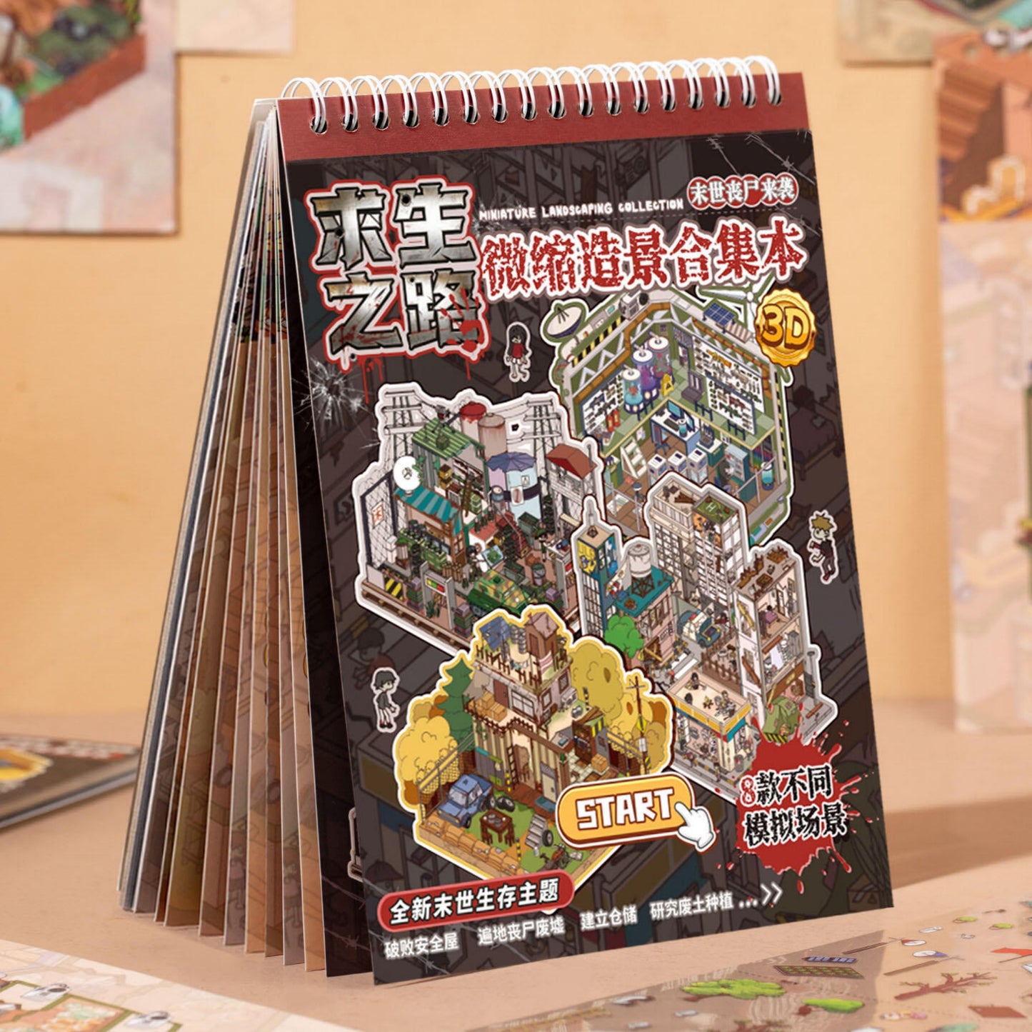 The Way to Survive 3D Sticker Book
