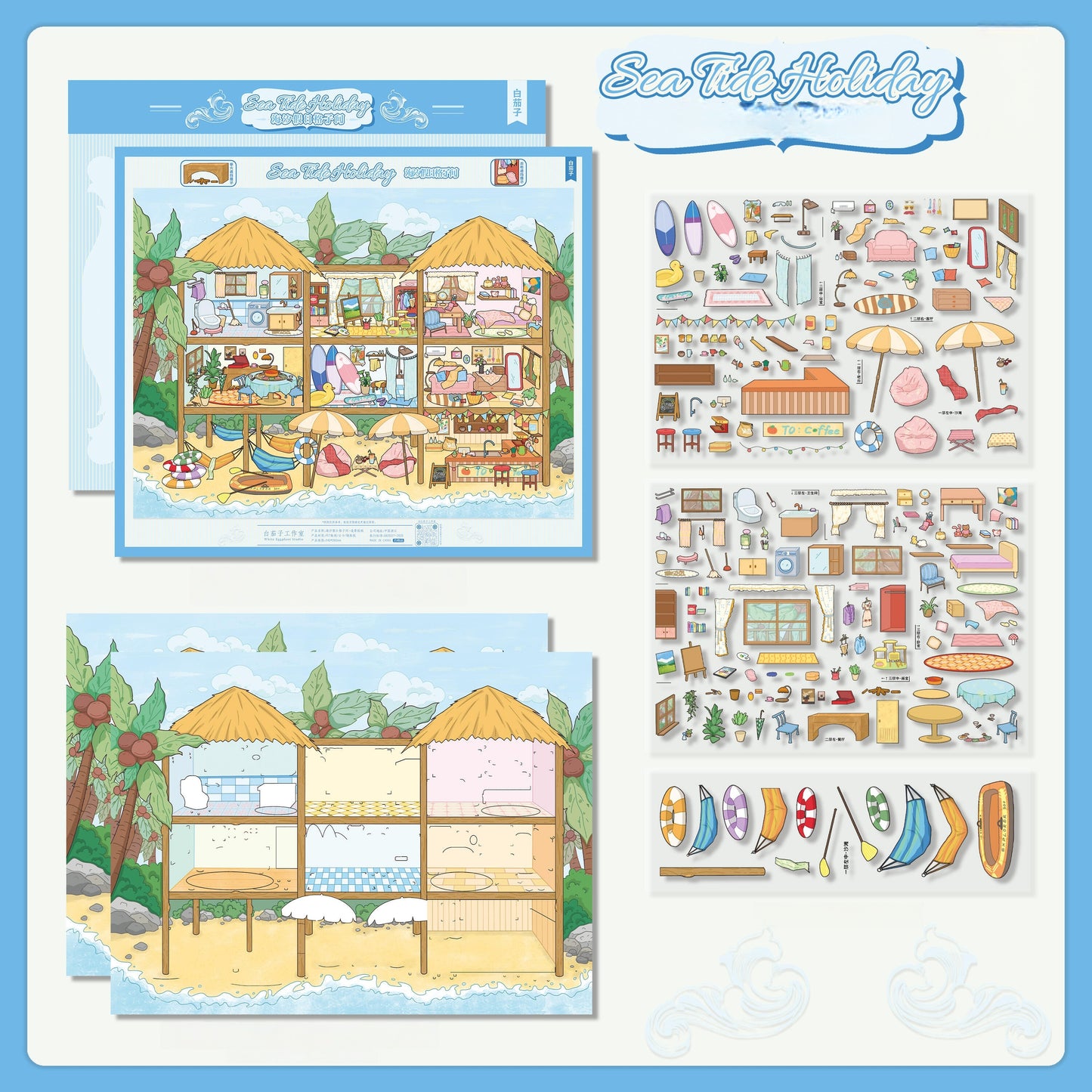 Space Whispers 3D Sticker | 4 Cute Miniature Scenes