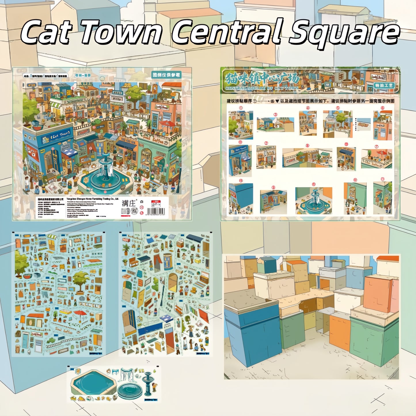 Town Corners 3D Sticker | 6 Cute Miniature Scenes