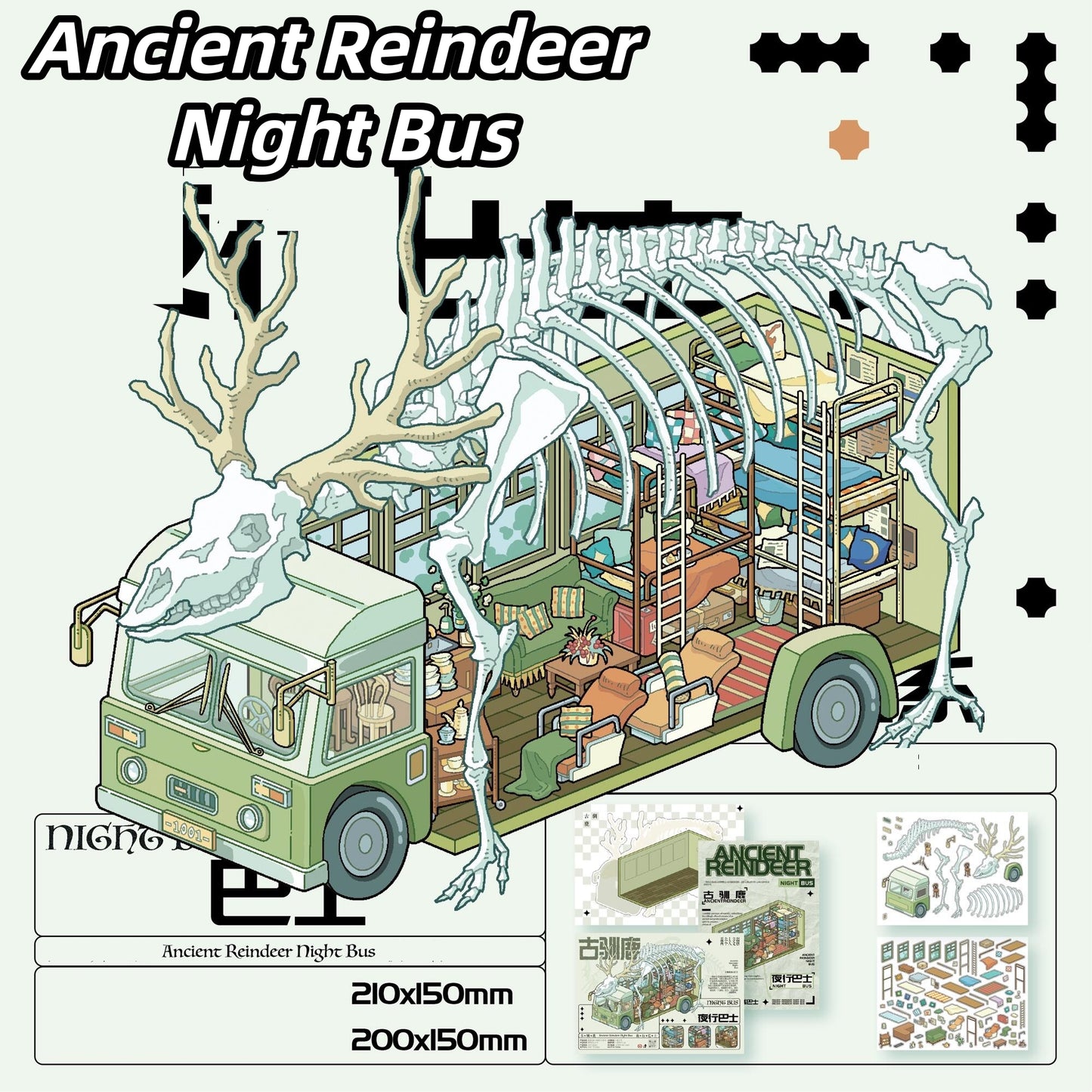 Dinosaur Bus 3D Sticker | 4 Cute Miniature Scenes