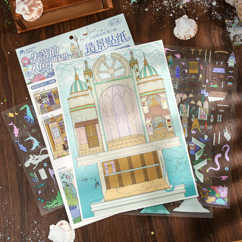 Lost Mermaid Temple 3D Sticker