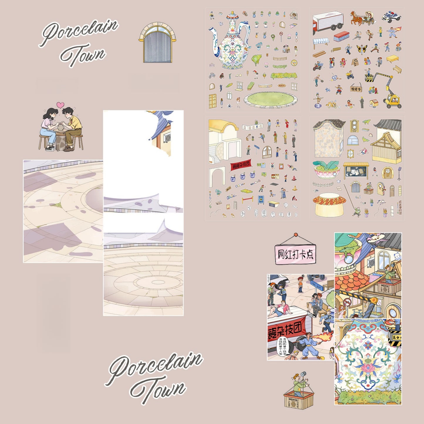 Porcelain Town 3D Sticker