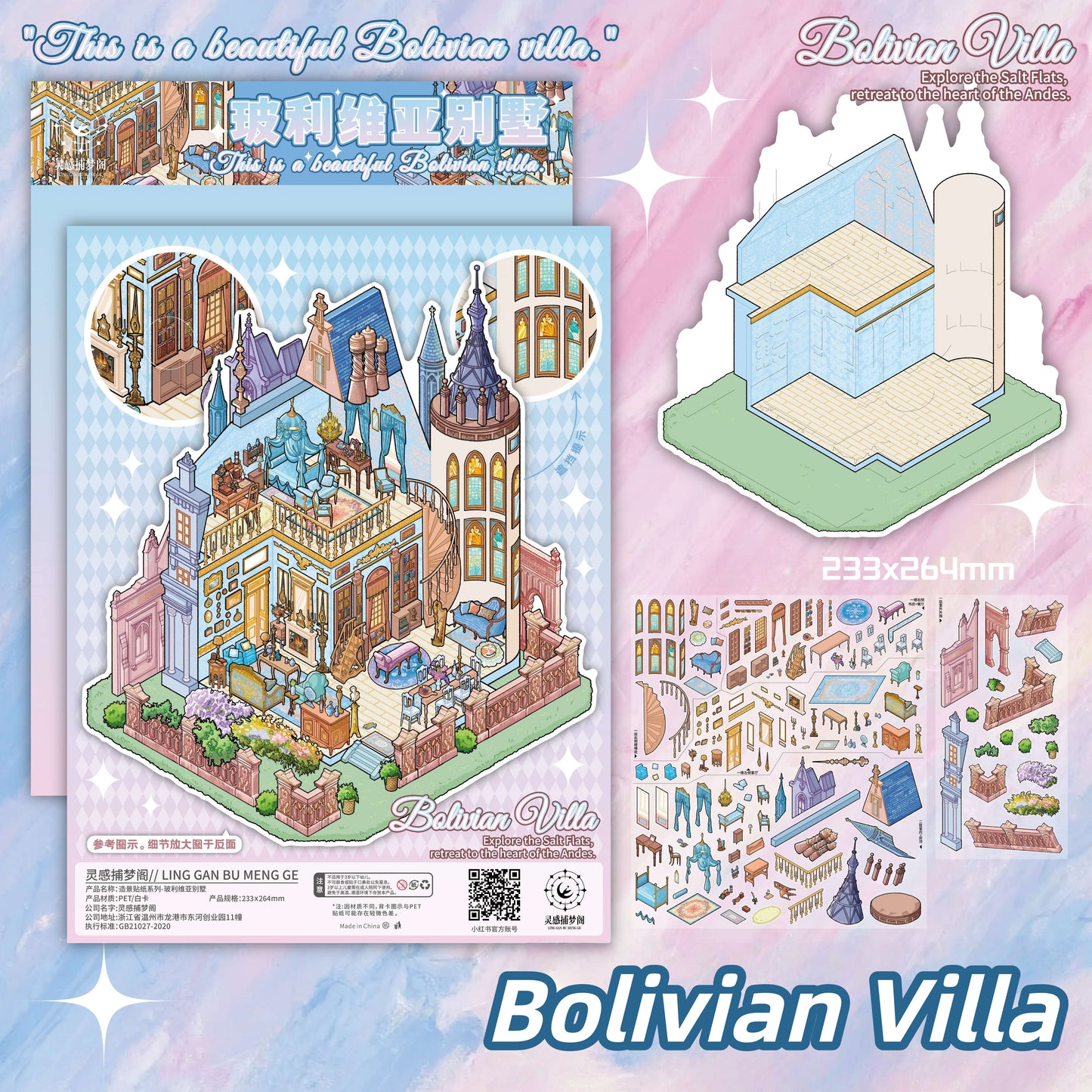 Dream Dwellings 3D Sticker | 2 Cute Miniature Scenes