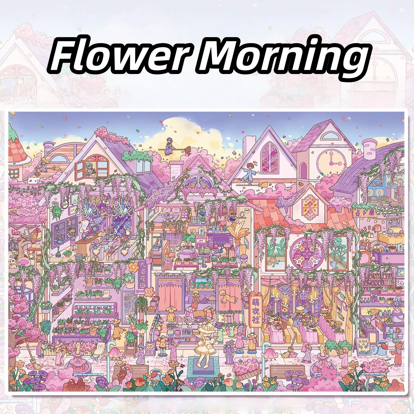 Four Seasons in Mistveil Town 3D Sticker | 4 Cute Miniature Scenes