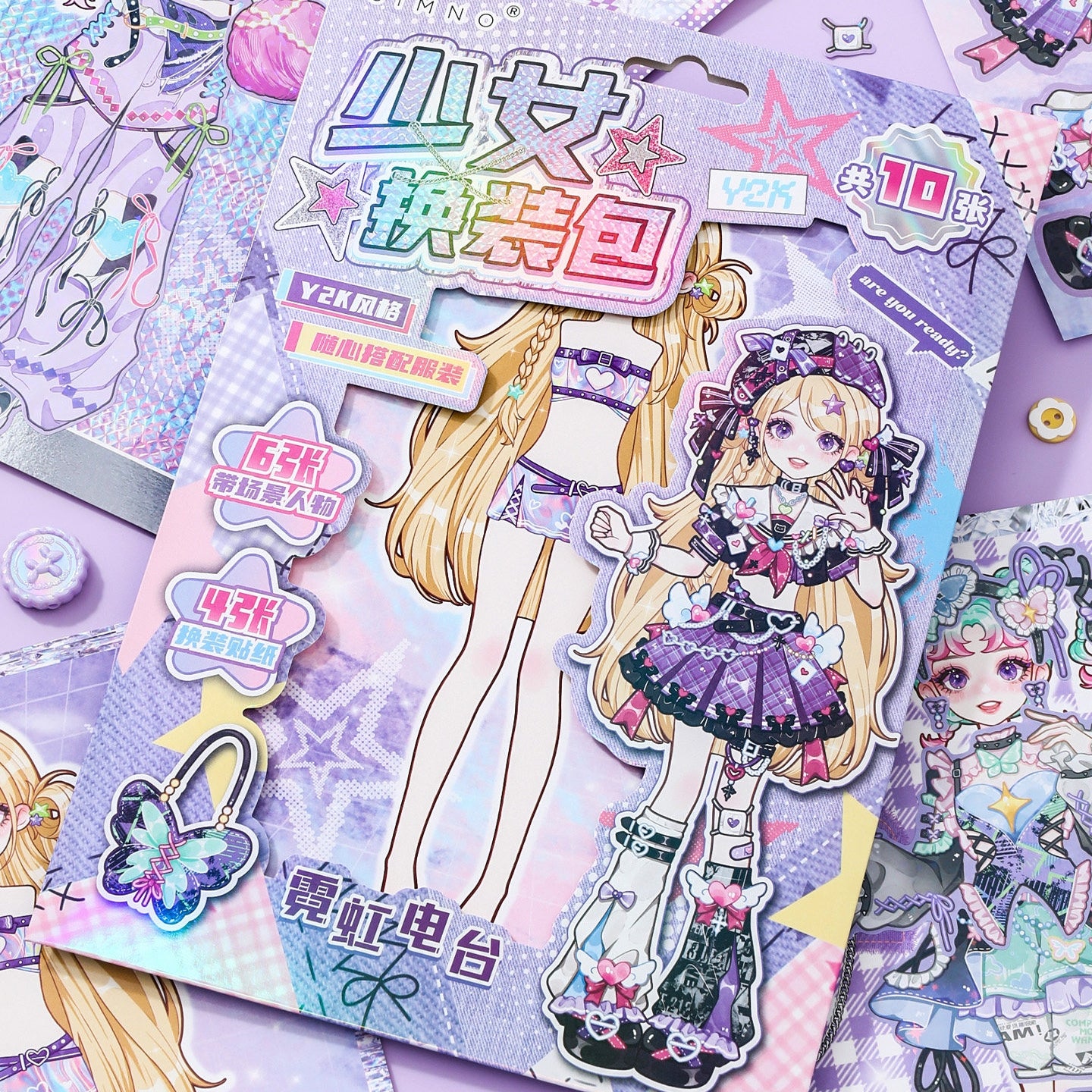 Dress-up 3D Sticker Book