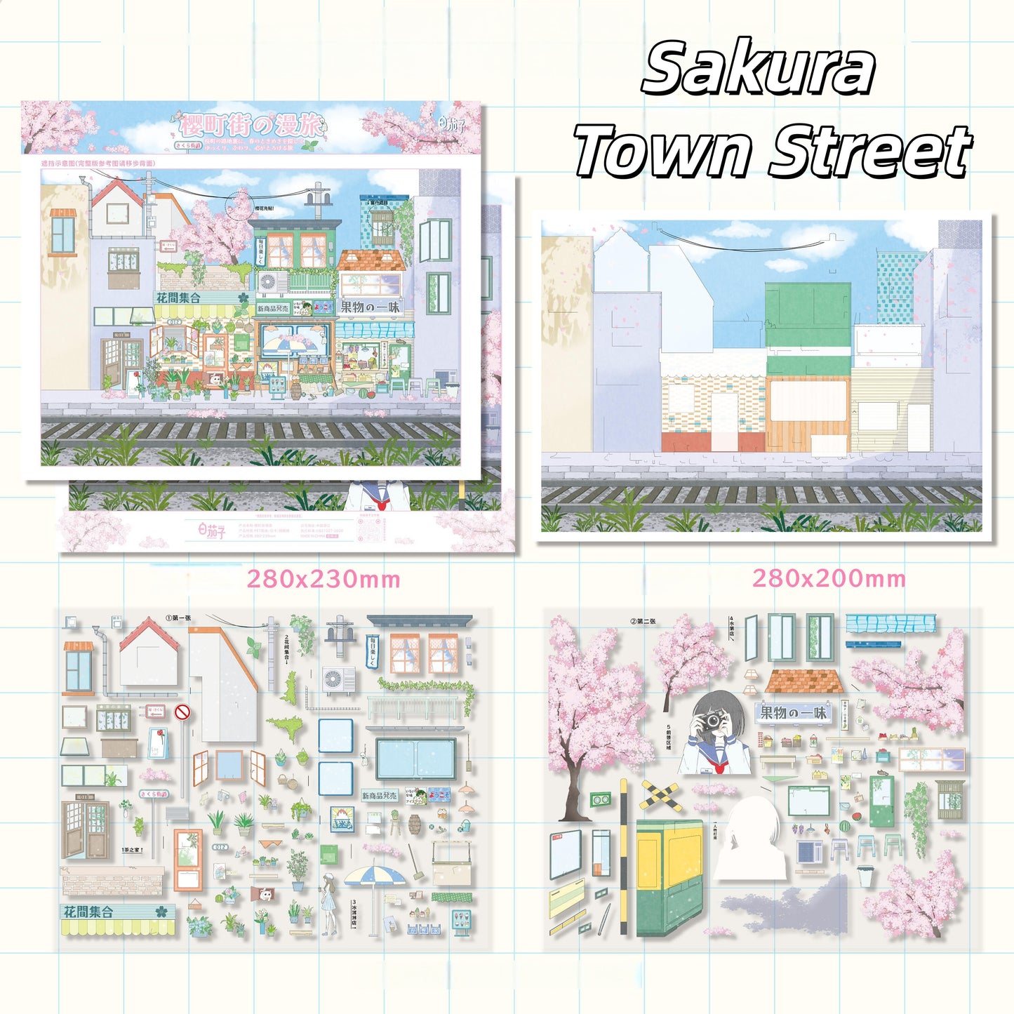 Fantasy Lanes 3D Sticker | 3 Cute Miniature Scenes