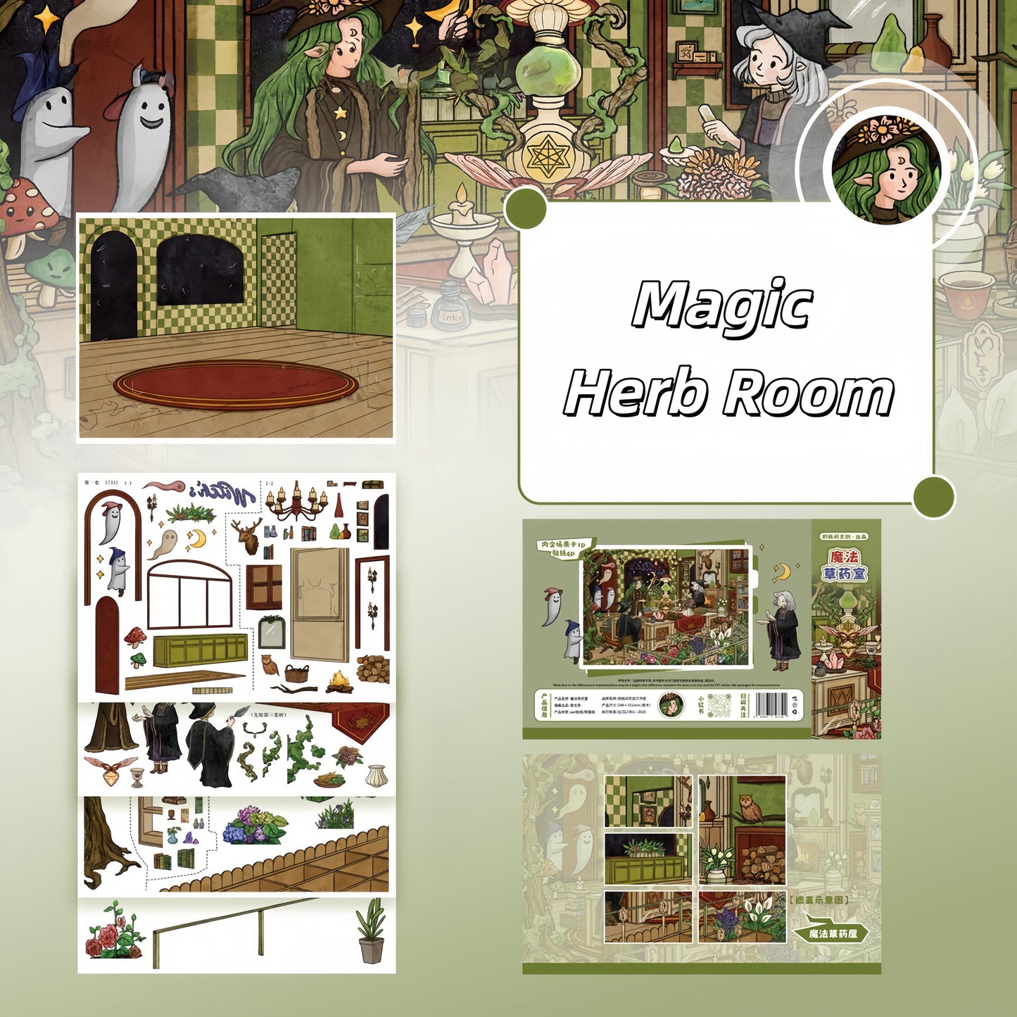 Magic Shop 3D Sticker | 4 Cute Miniature Scenes