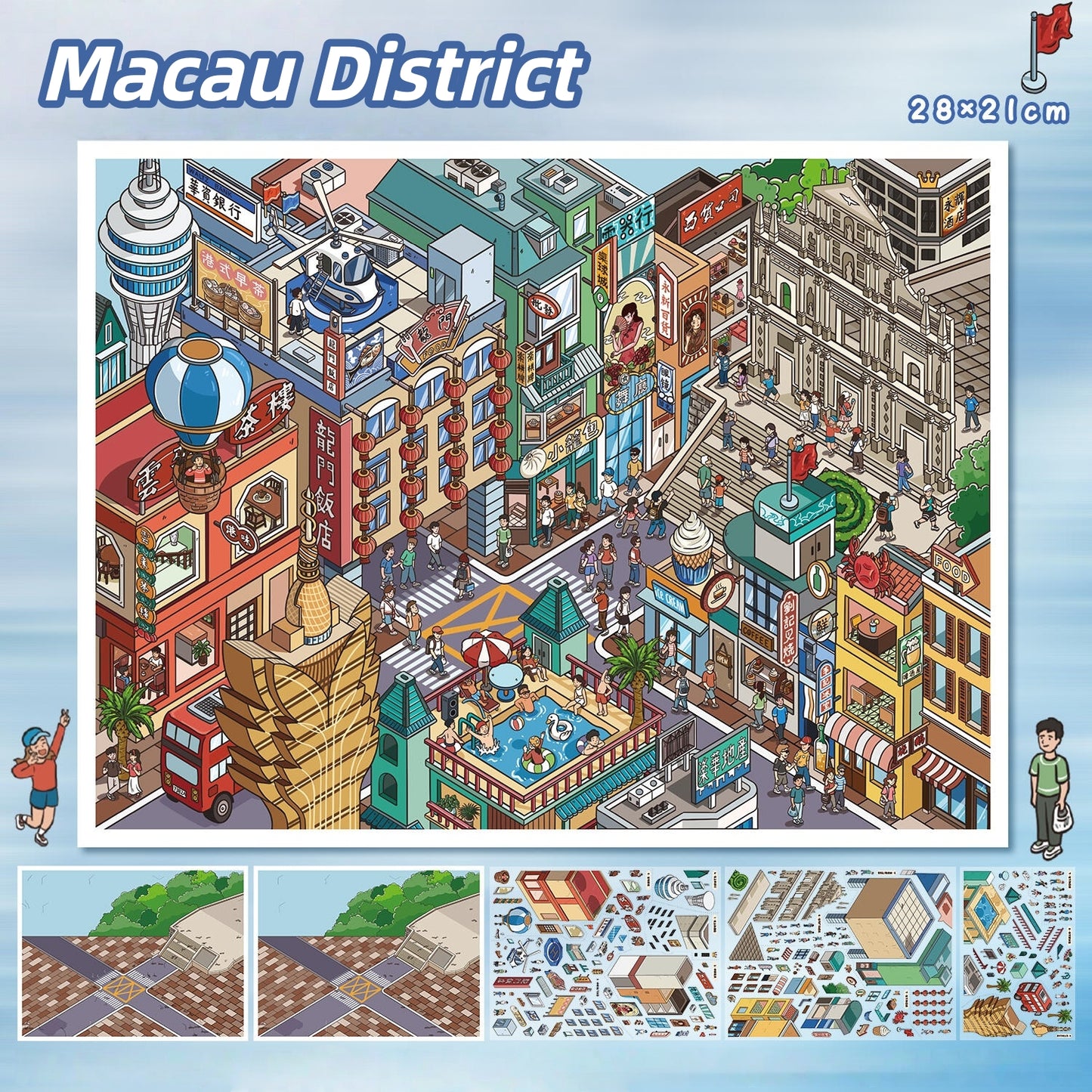 Chinese Cities 3D Sticker | 2 Cute Miniature Scenes