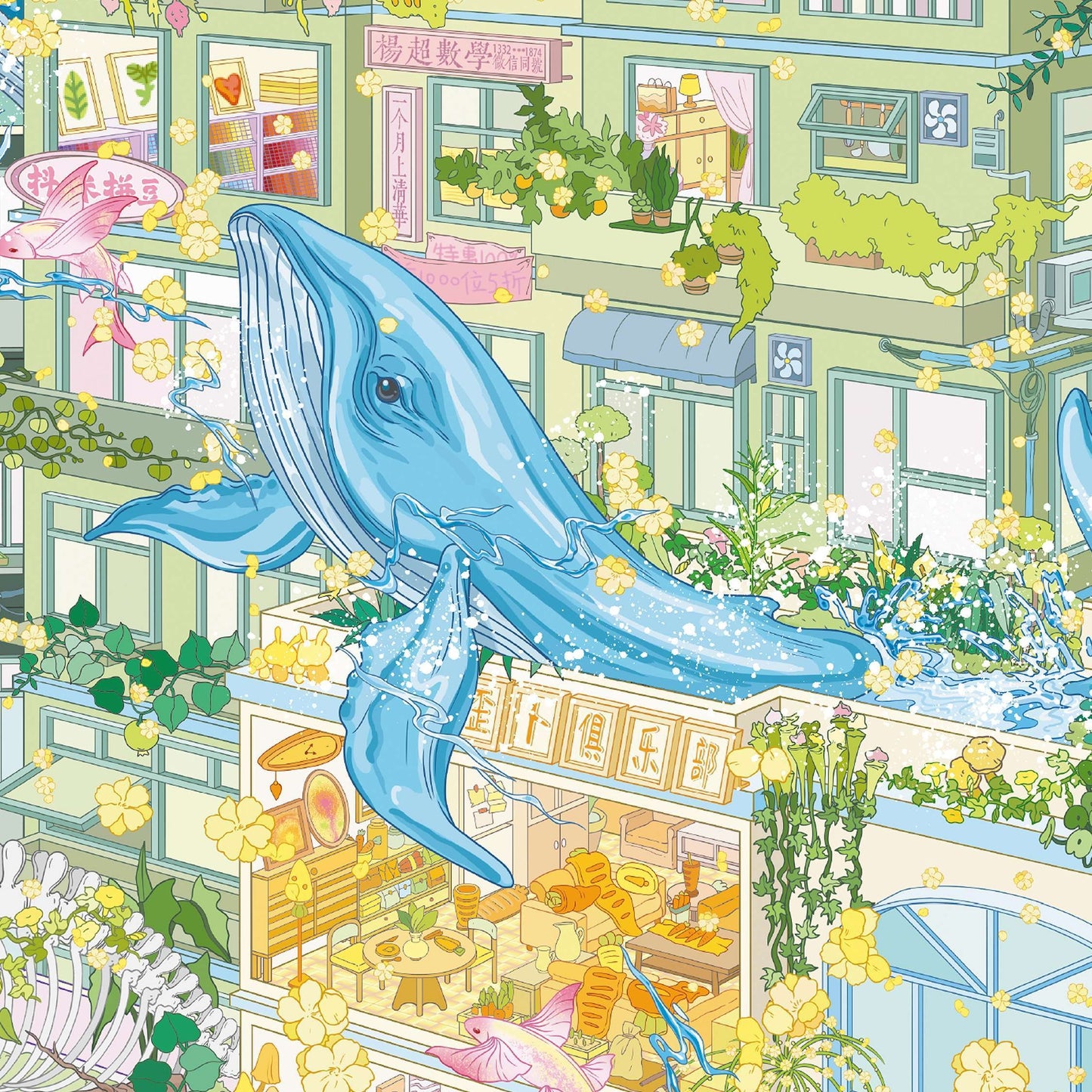 Ocean Dreams 3D Sticker | 2 Cute Miniature Scenes