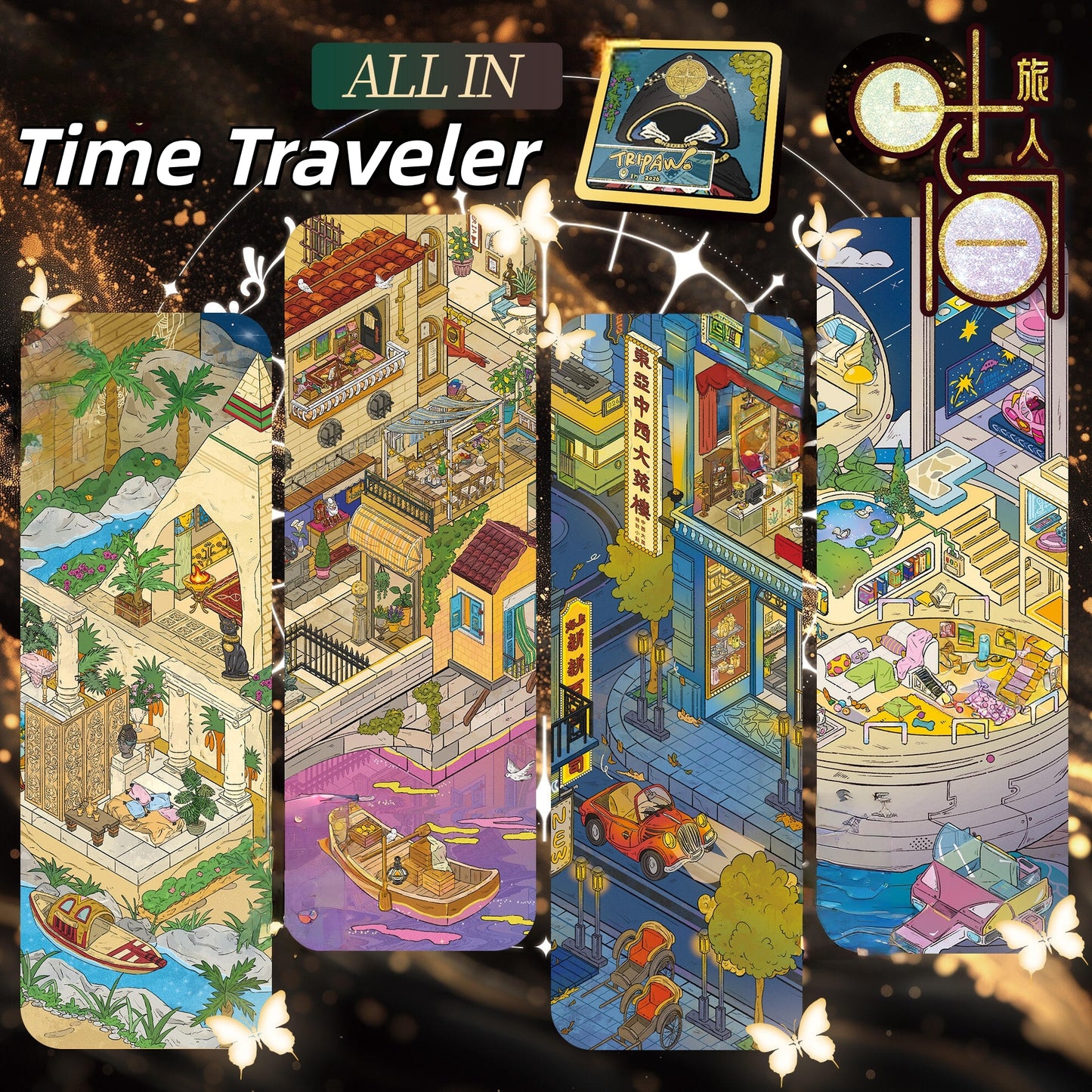 Time Traveler 3D Sticker | 4 Cute Miniature Scenes