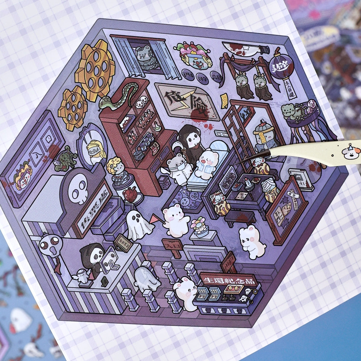 Haunted House 3D Sticker Book