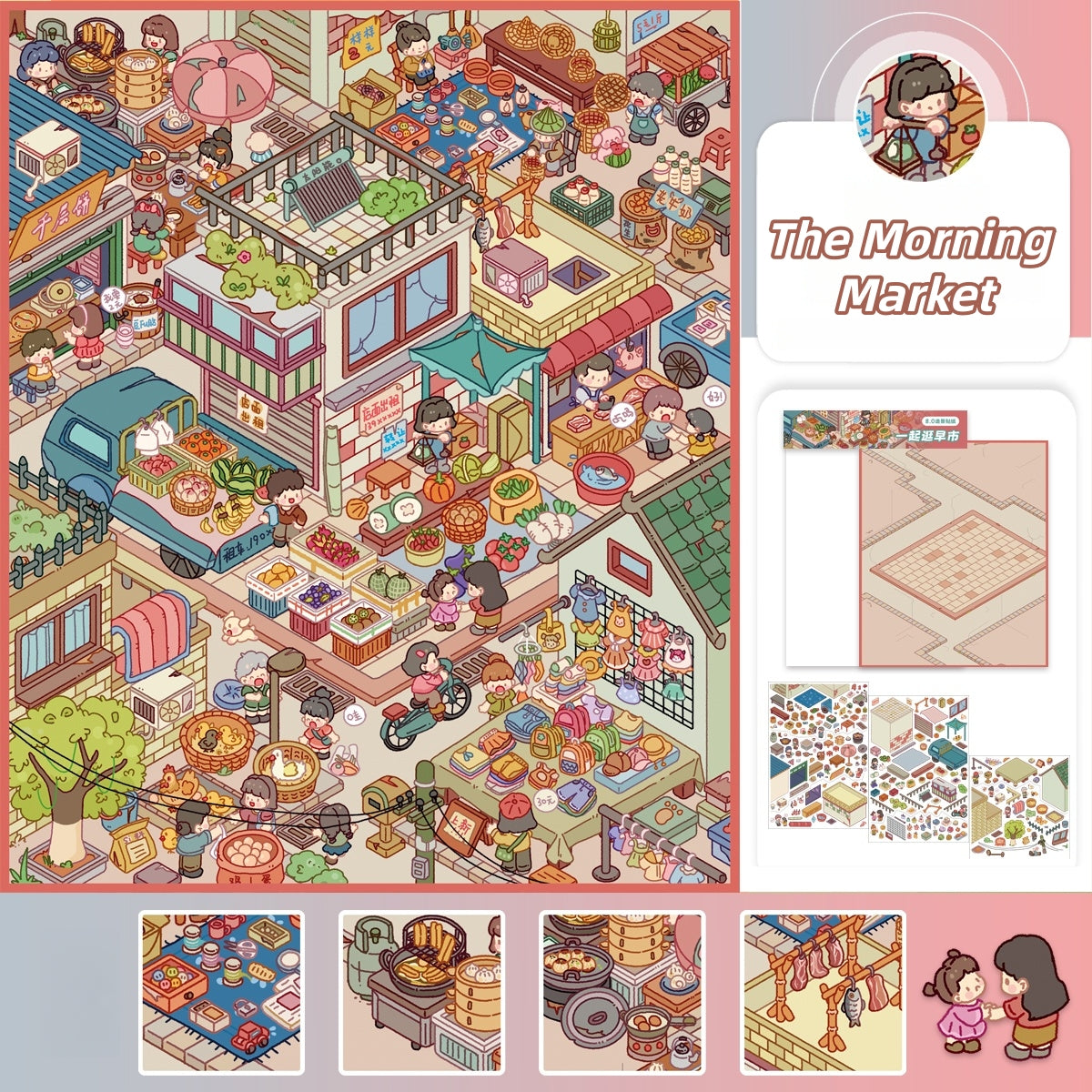 Paperfairy Tale 3D Sticker | 4 Cute Miniature Scenes