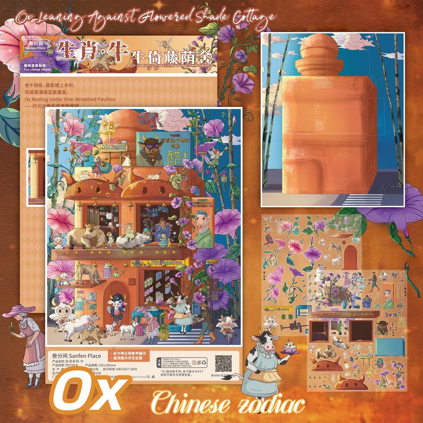 Chinese Zodiac 3D Sticker | 4 Cute Miniature Scenes