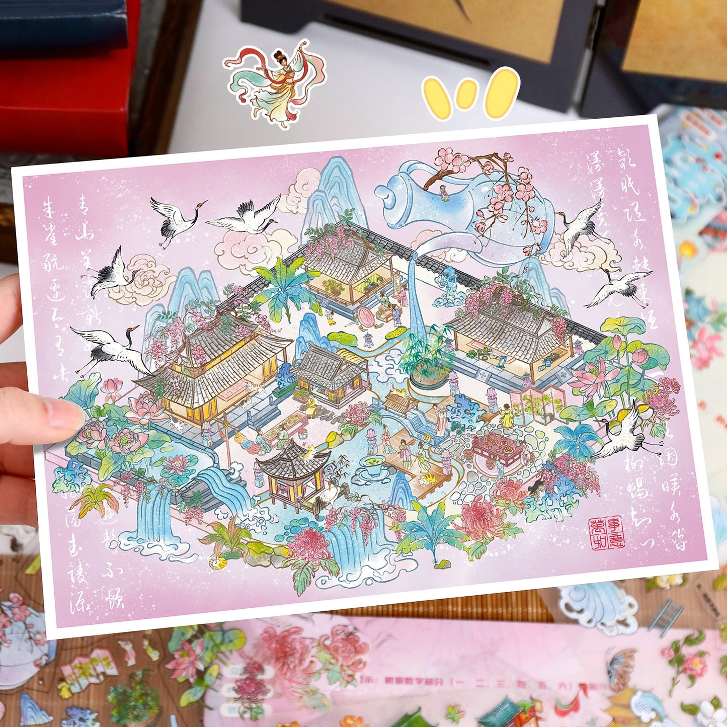 Tang and Song Dynasties 3D Sticker | 2 Cute Miniature Scenes