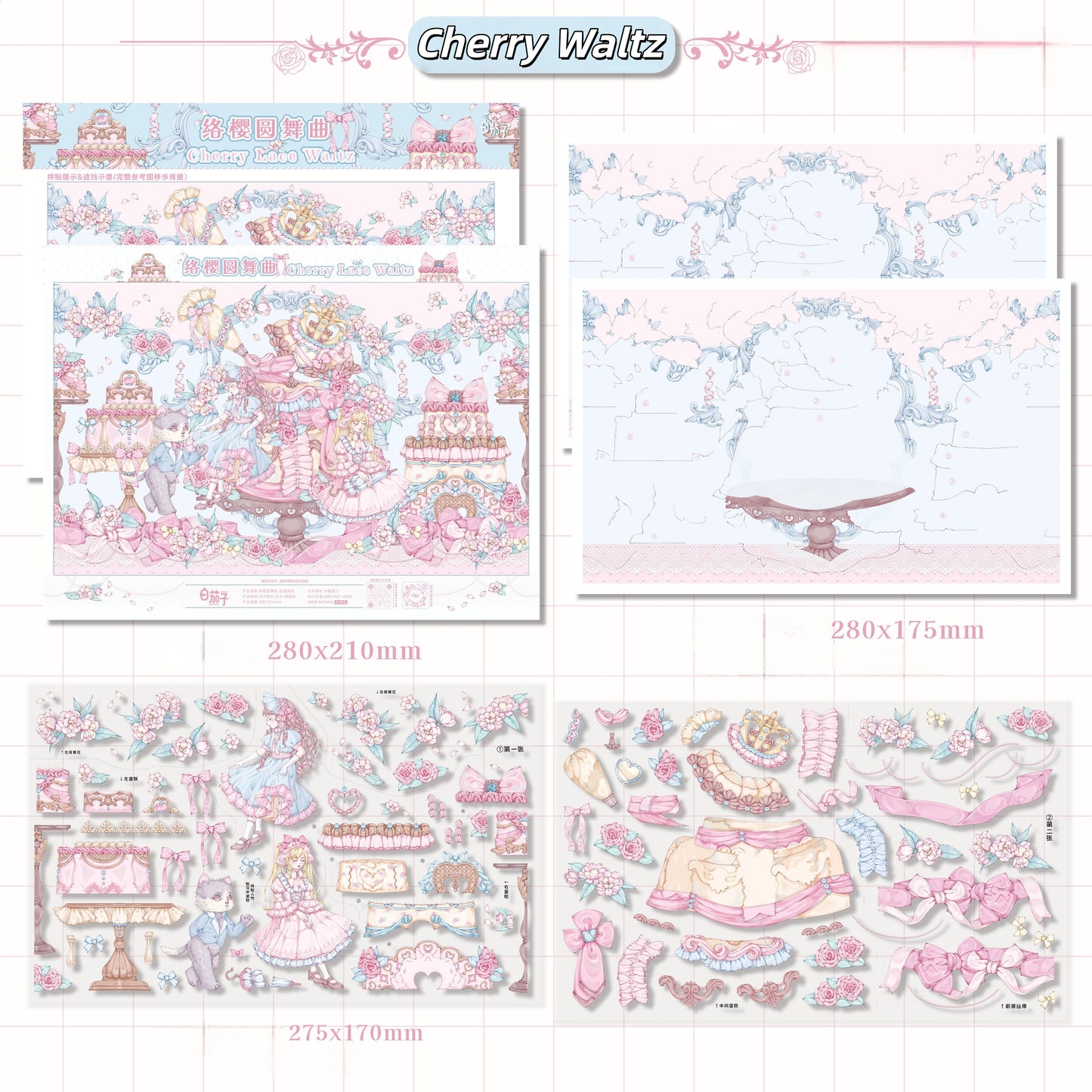 Flower Reverie Awake 3D Sticker | 3 Cute Miniature Scenes