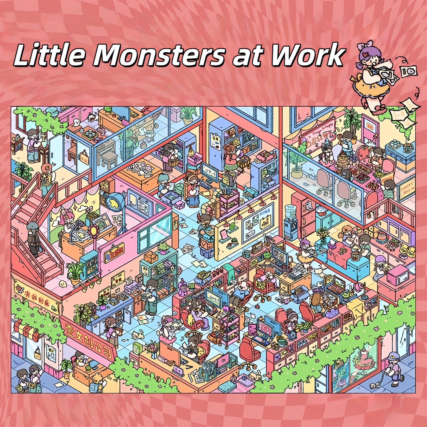 Little Monster Series 3D Sticker | 2 Cute Miniature Scenes
