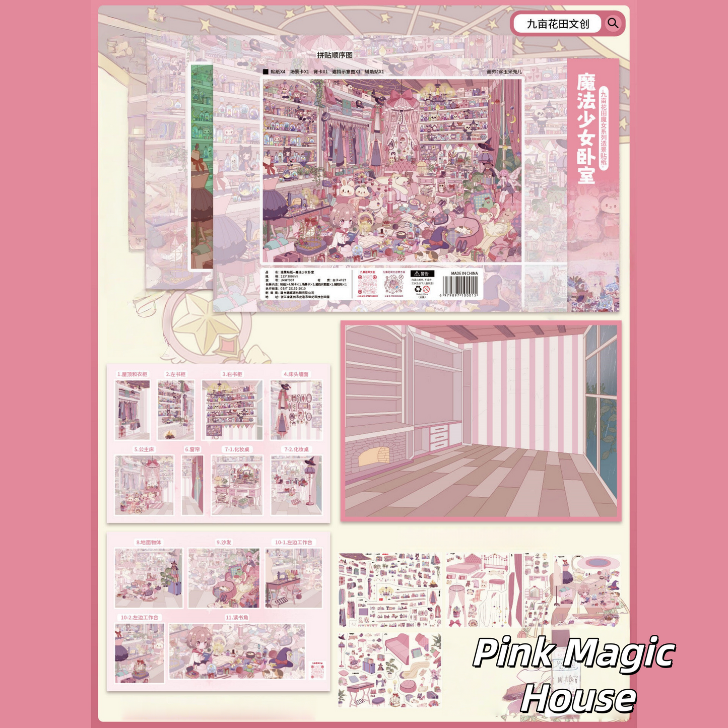 The Witch Series 3D Sticker | 2 Cute Miniature Scenes