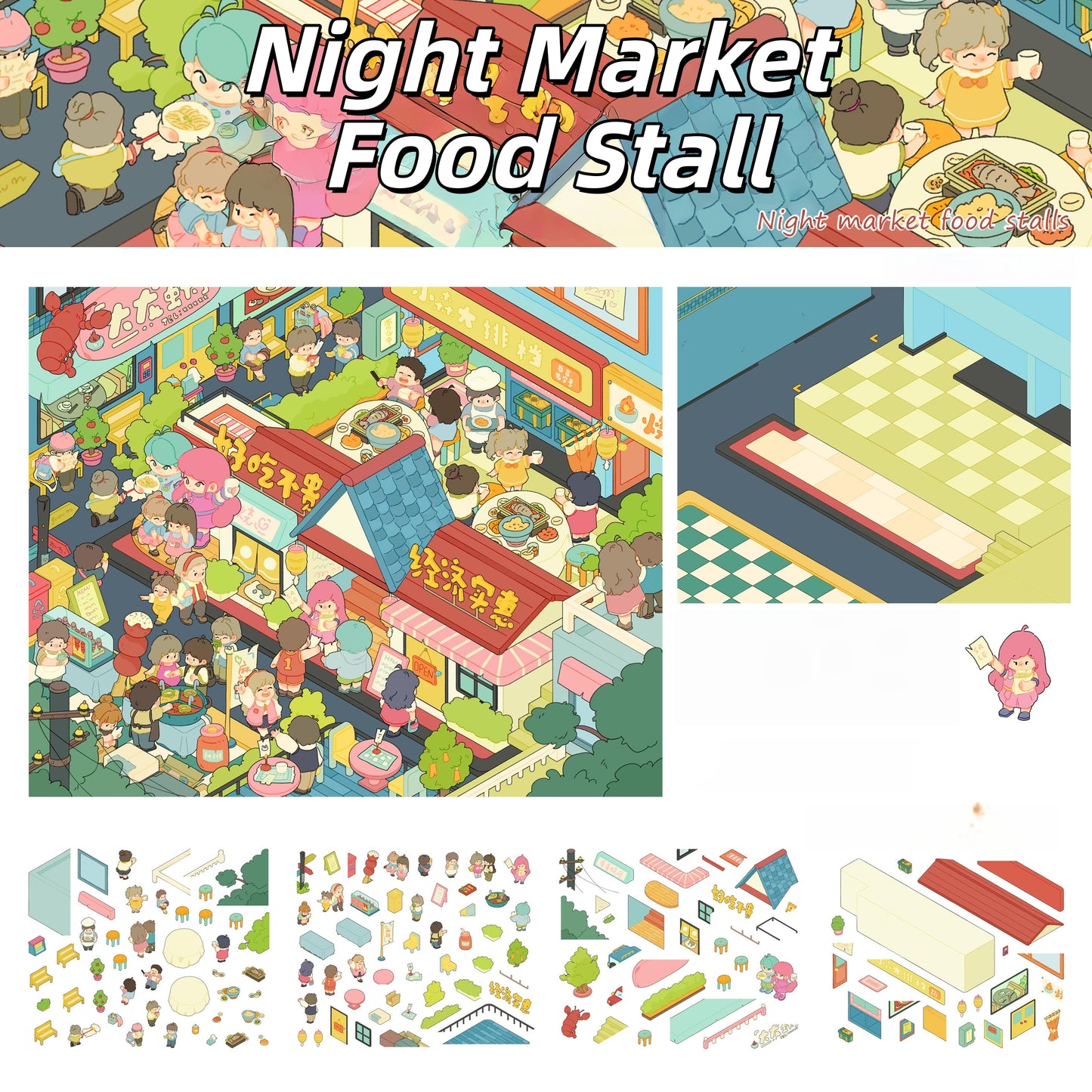 Leisurely Day 3D Sticker | 4 Cute Miniature Scenes
