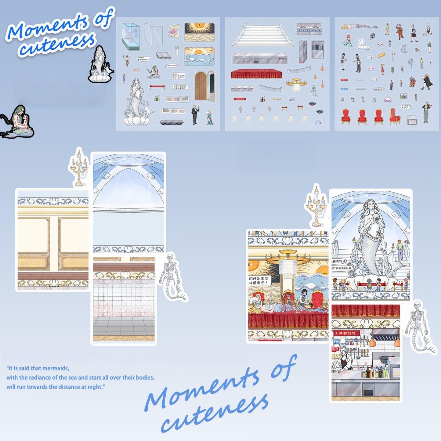 Mermaid Museum 3D Sticker