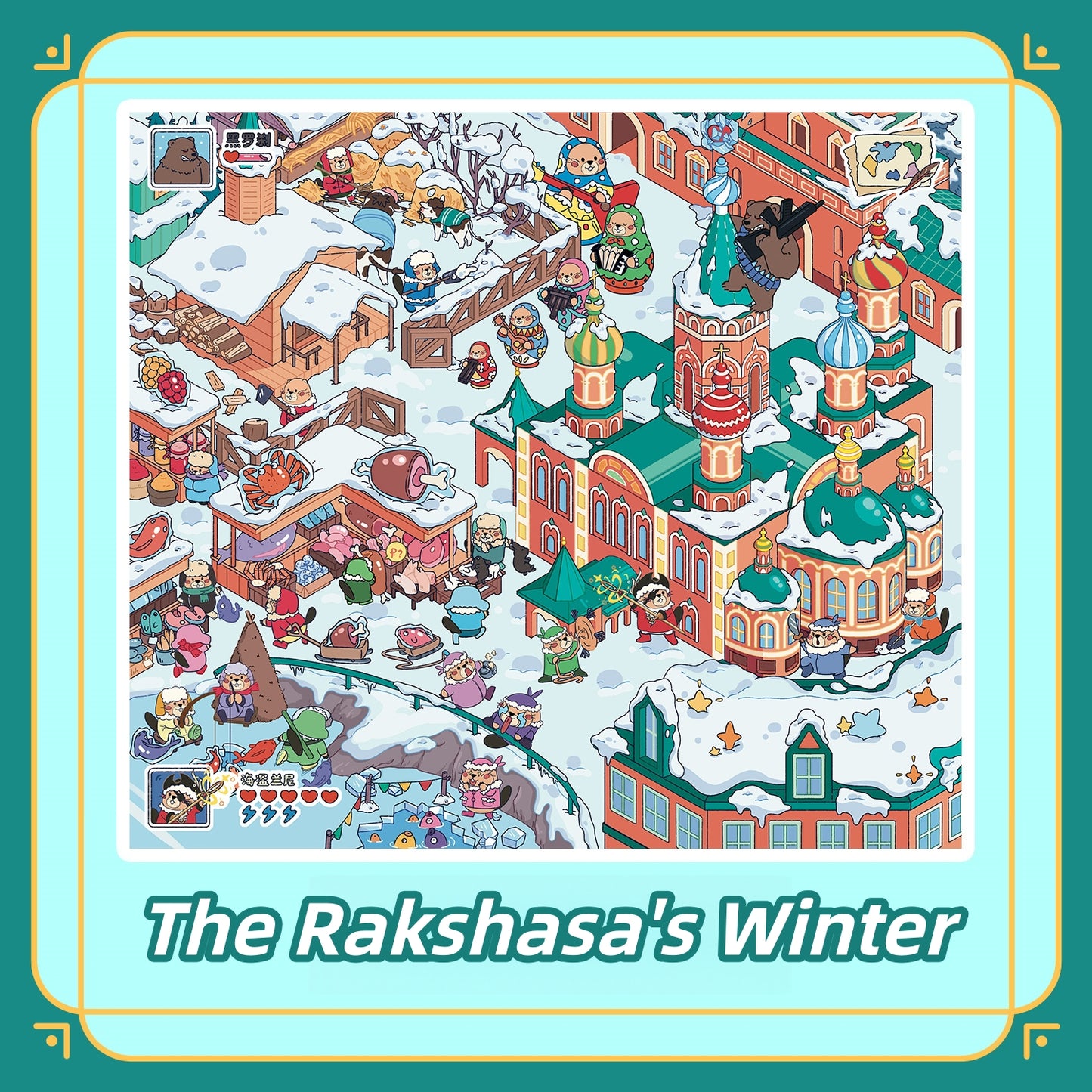 Mythical City 3D Sticker | 3 Cute Miniature Scenes