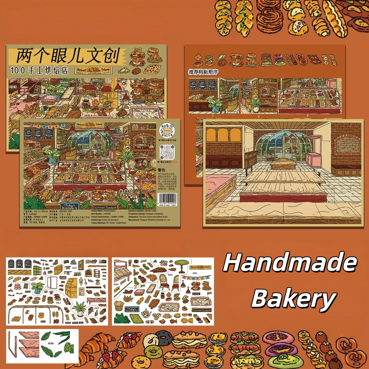 Corner Shop 3D Sticker | 4 Cute Miniature Scenes