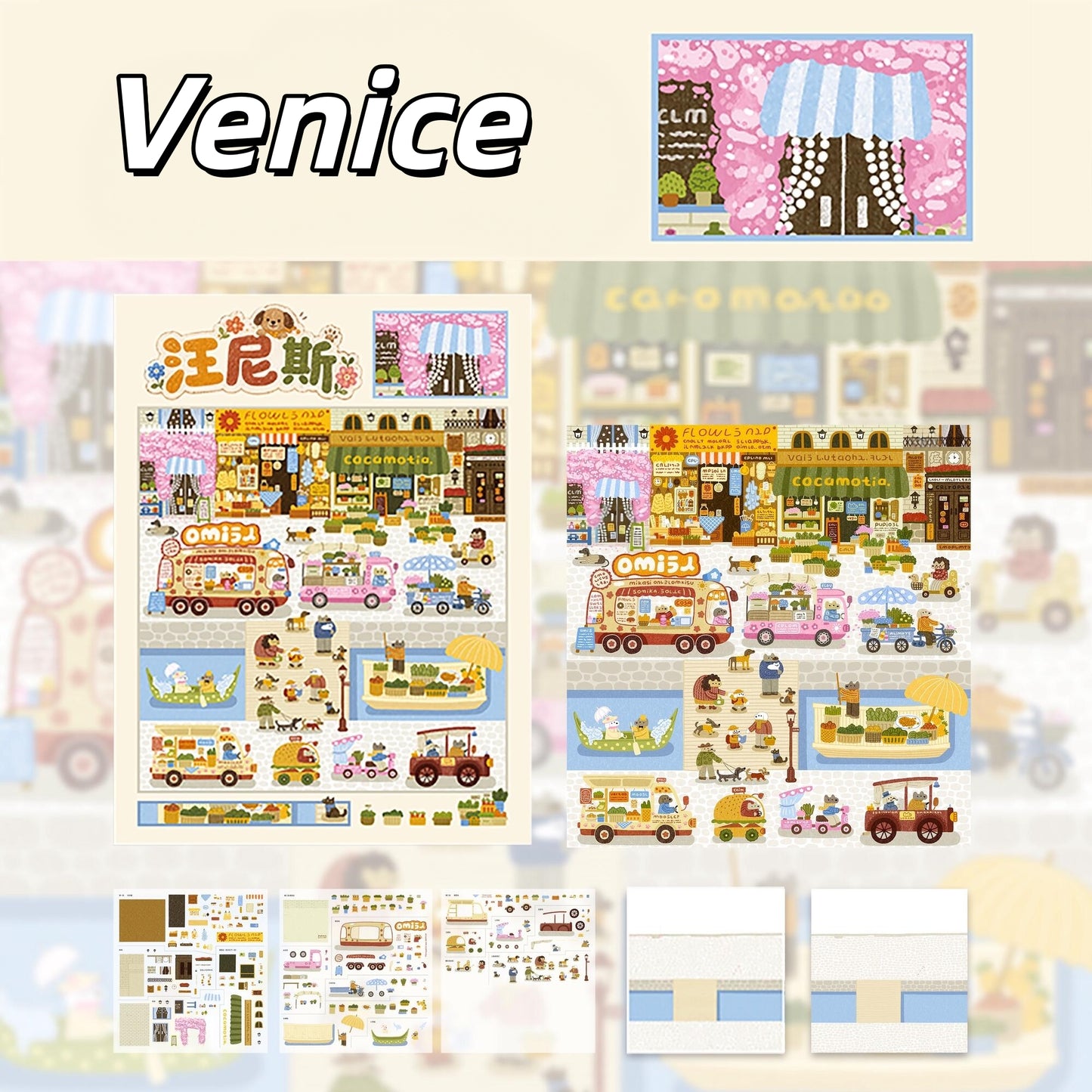A Dog‘s Day Out 3D Sticker | 4 Cute Miniature Scenes