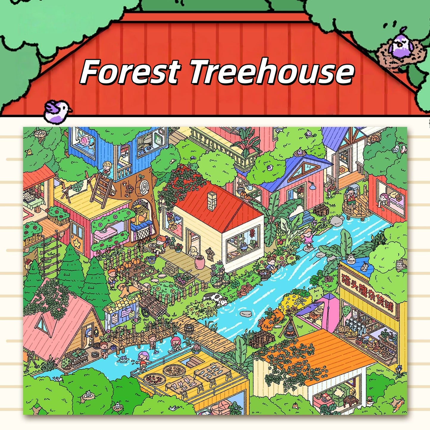 Woods & Waves 3D Sticker | 2 Cute Miniature Scenes