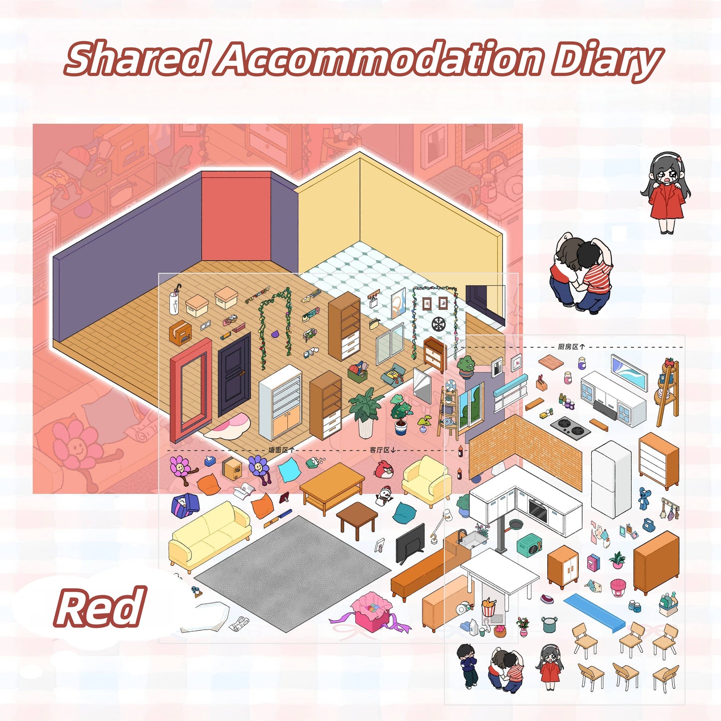 Shared Accommodation Diary 3D Sticker | 2 Cute Miniature Scenes