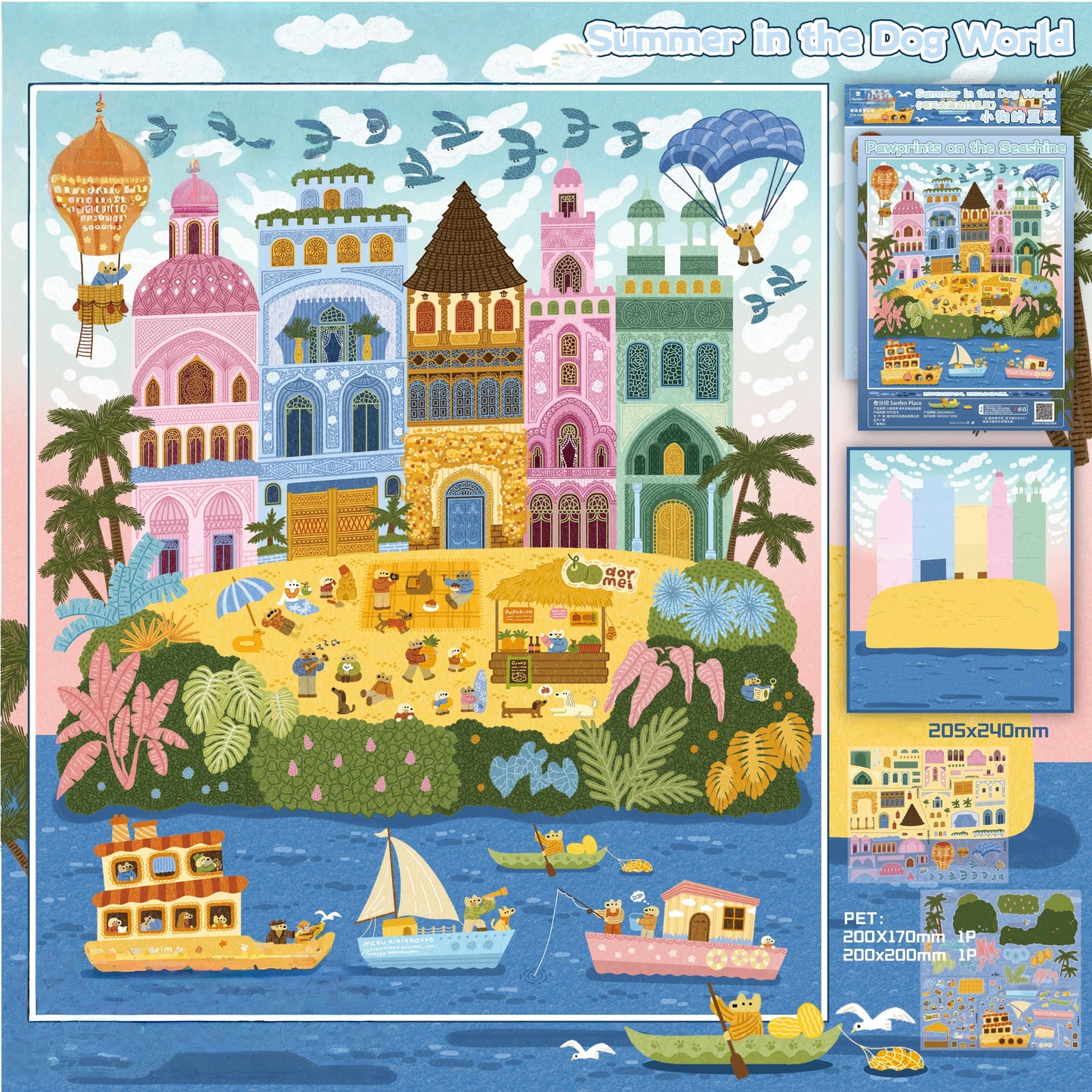 Puppy‘s World 3D Sticker | 3 Cute Miniature Scenes