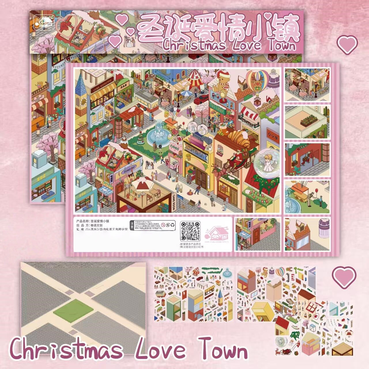 Christmas Town 3D Sticker | 2 Cute Miniature Scenes