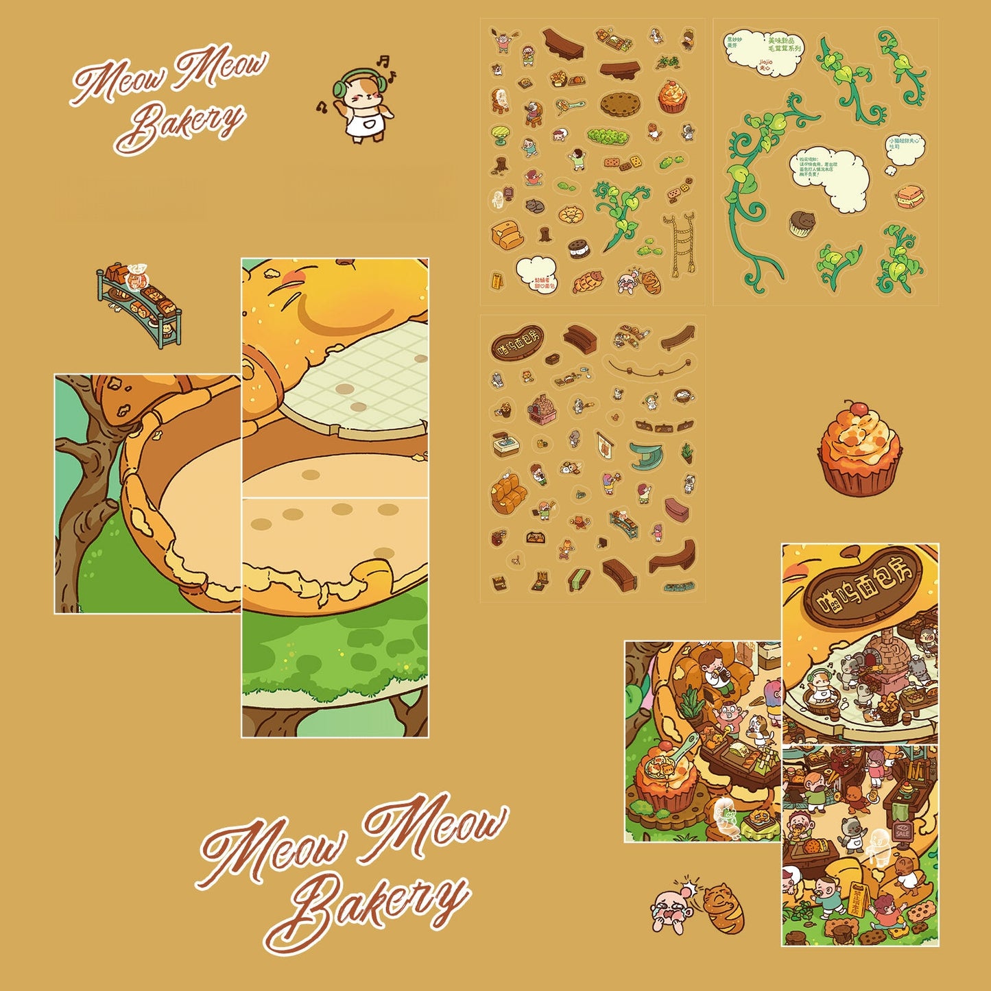 Meow Meow Bakery 3D Sticker