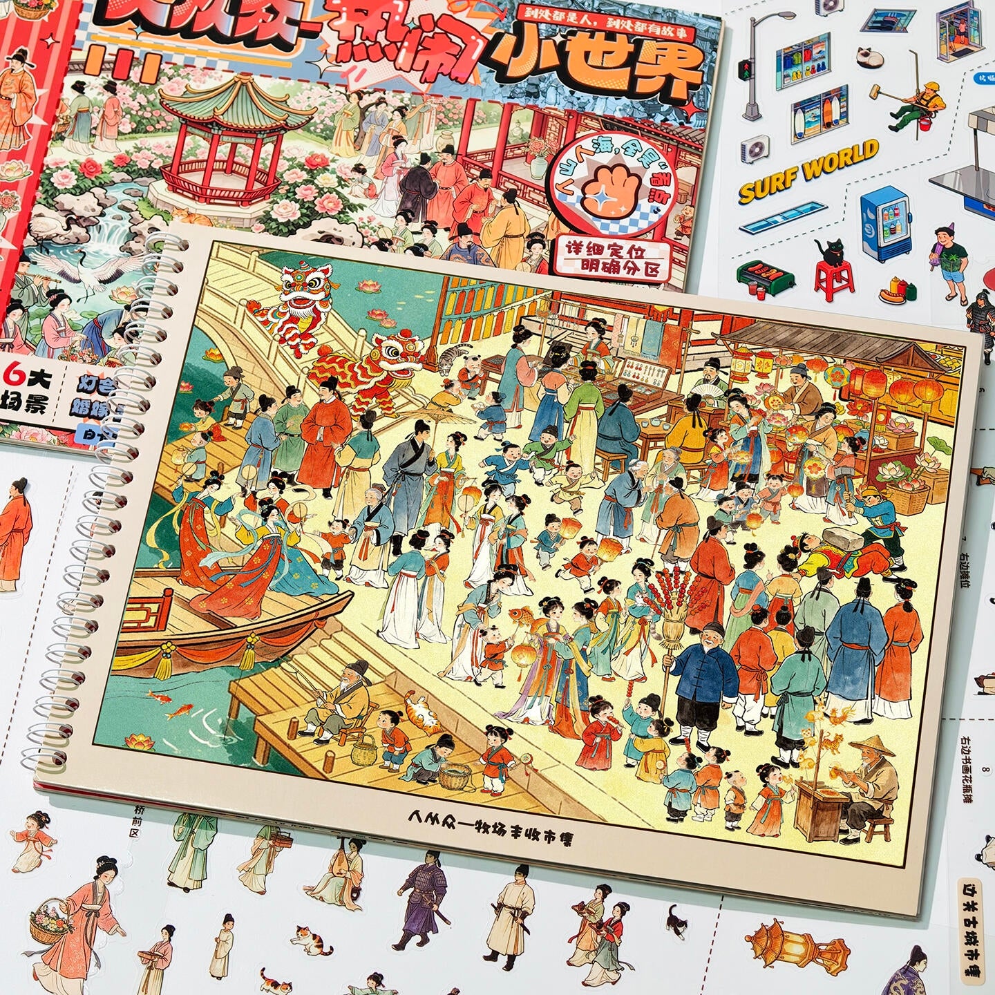 People Everywhere 3D Sticker Book