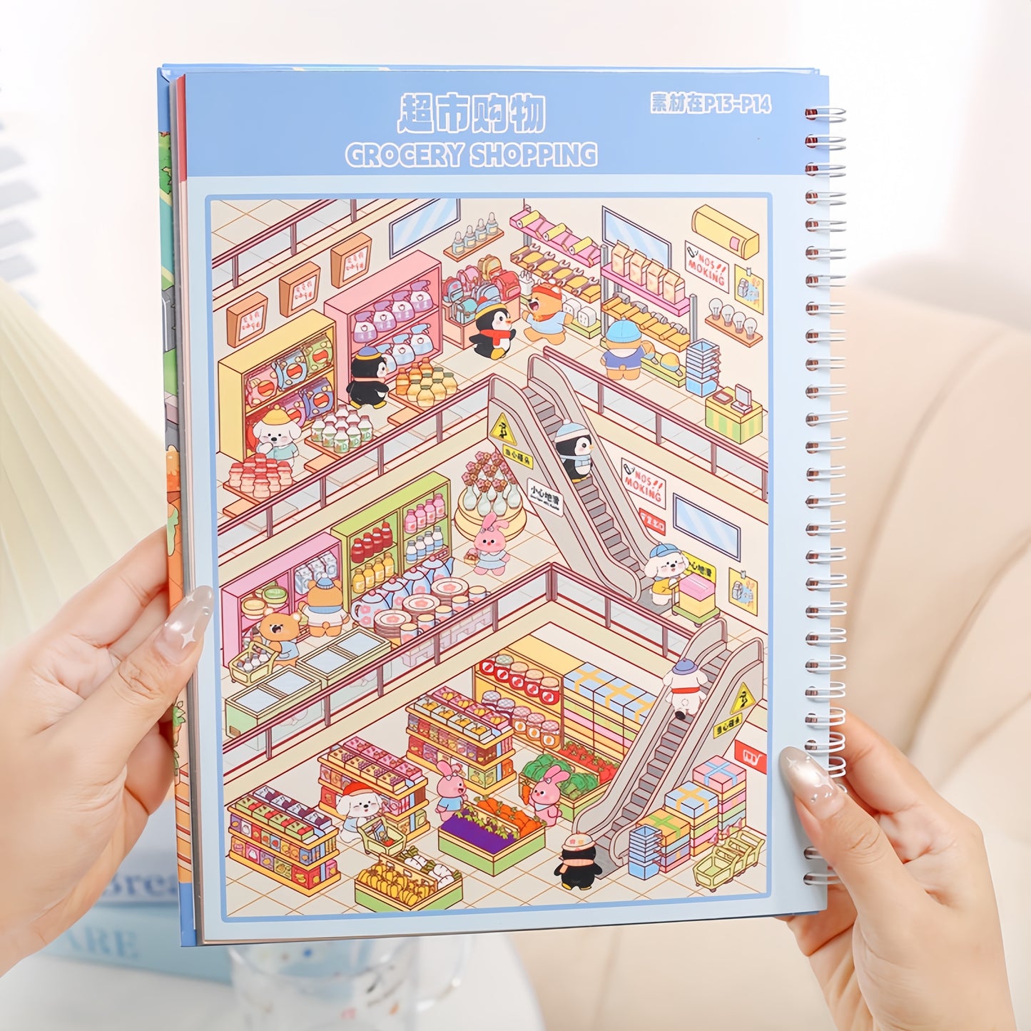 Holiday Leisure 3D Sticker Book