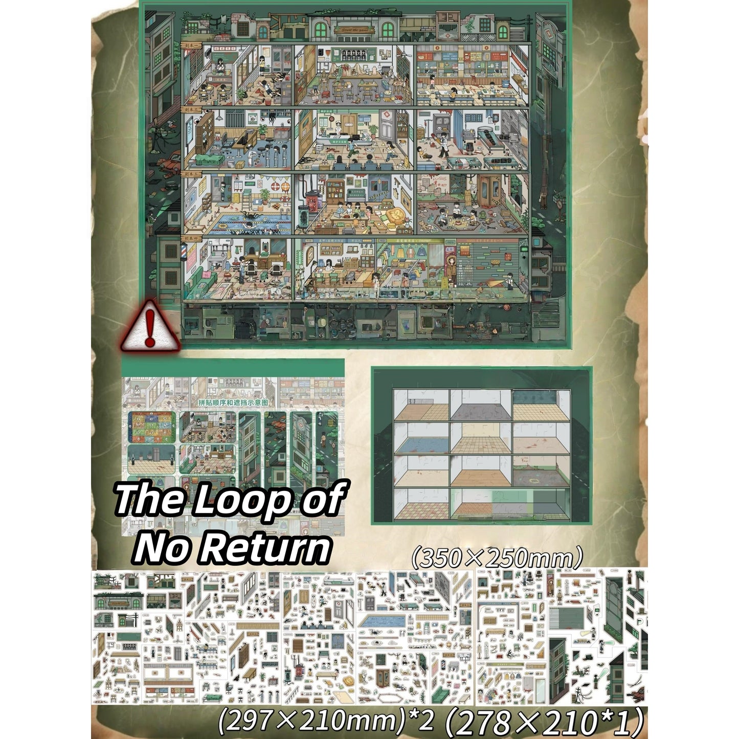 Nightmare Loop 3D Sticker | 2 Cute Miniature Scenes