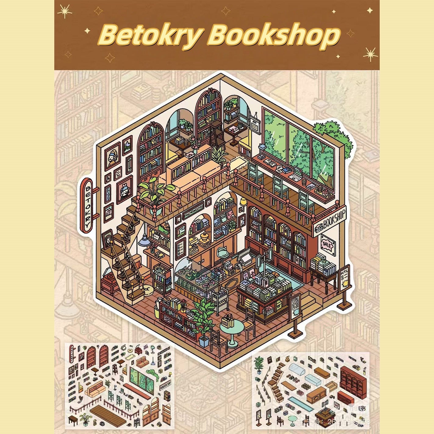 Little Cozy Rooms 3D Sticker | 2 Cute Miniature Scenes