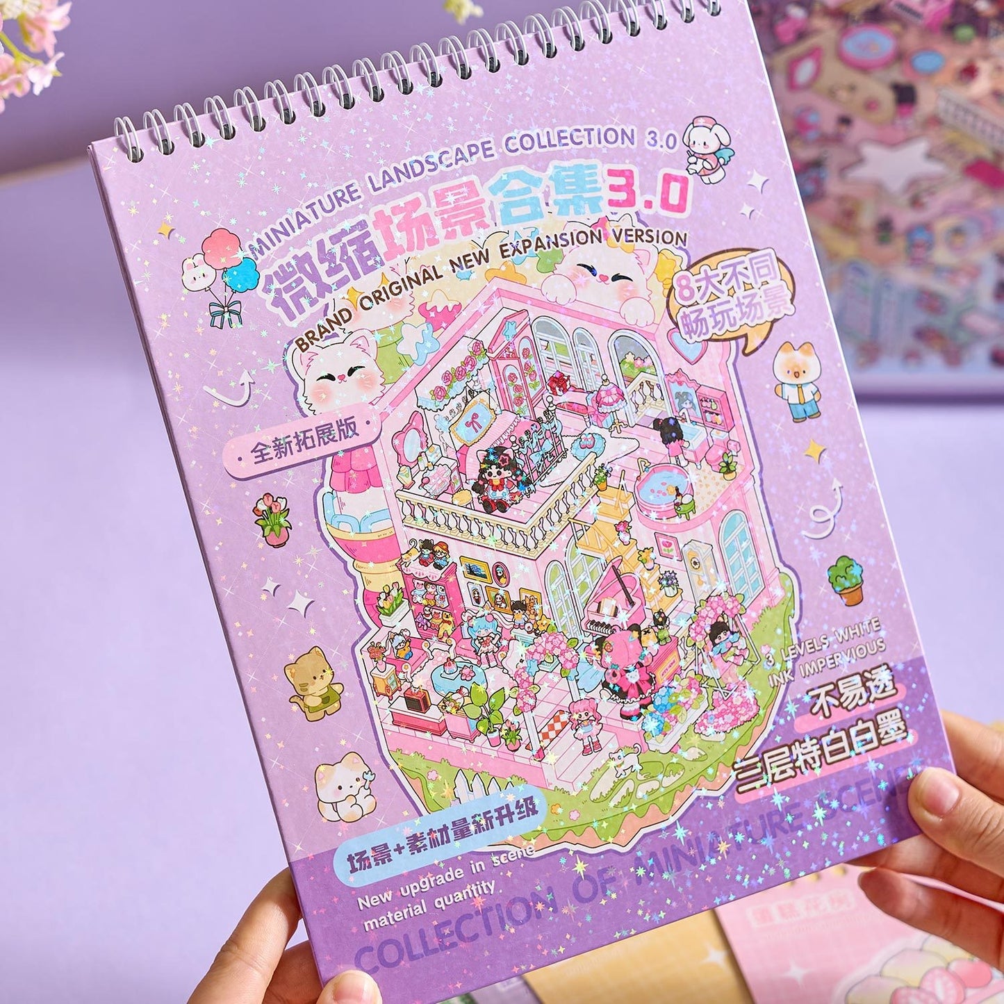 YoYo Town 3D Sticker Book