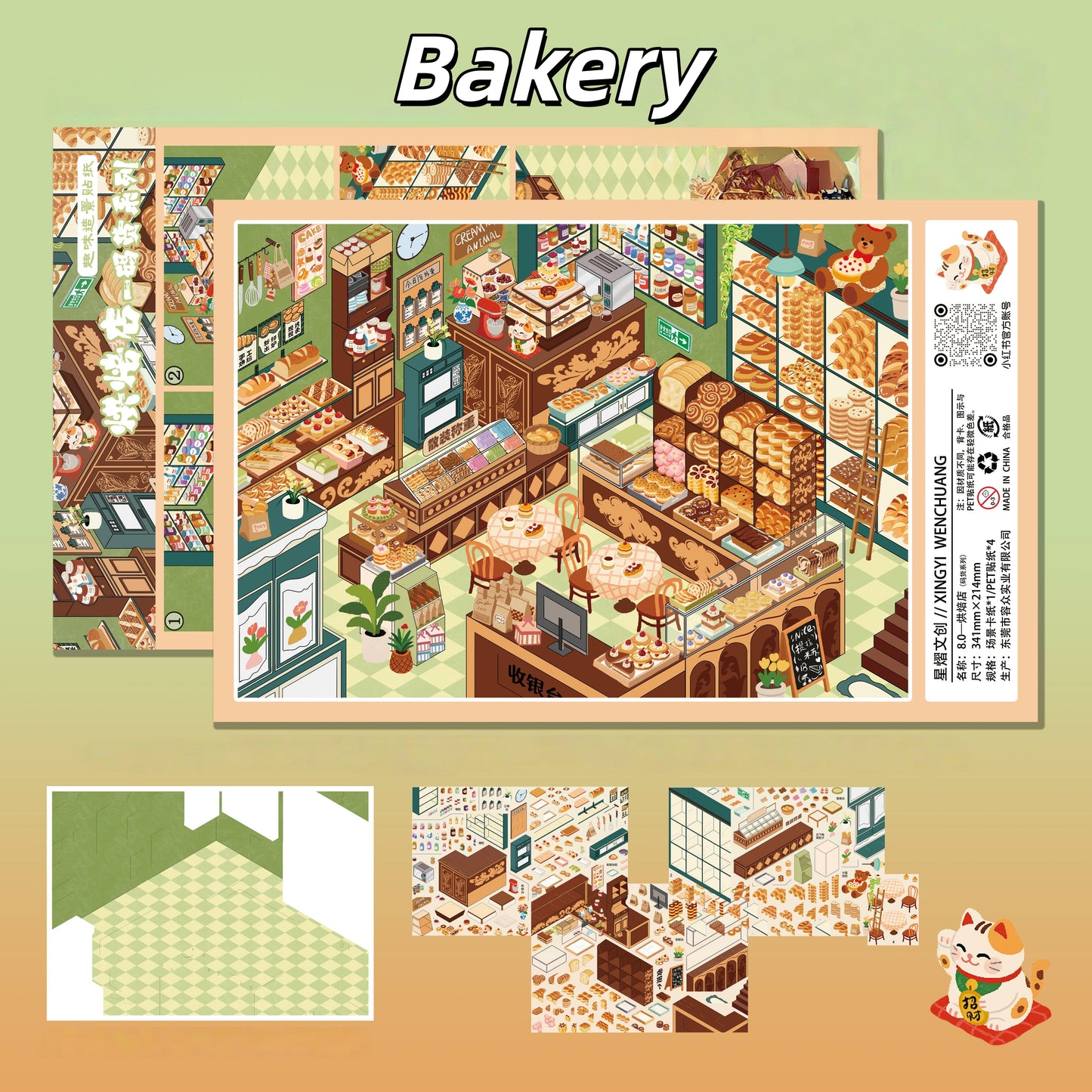 Shelf Display 3D Sticker | 4 Cute Miniature Scenes