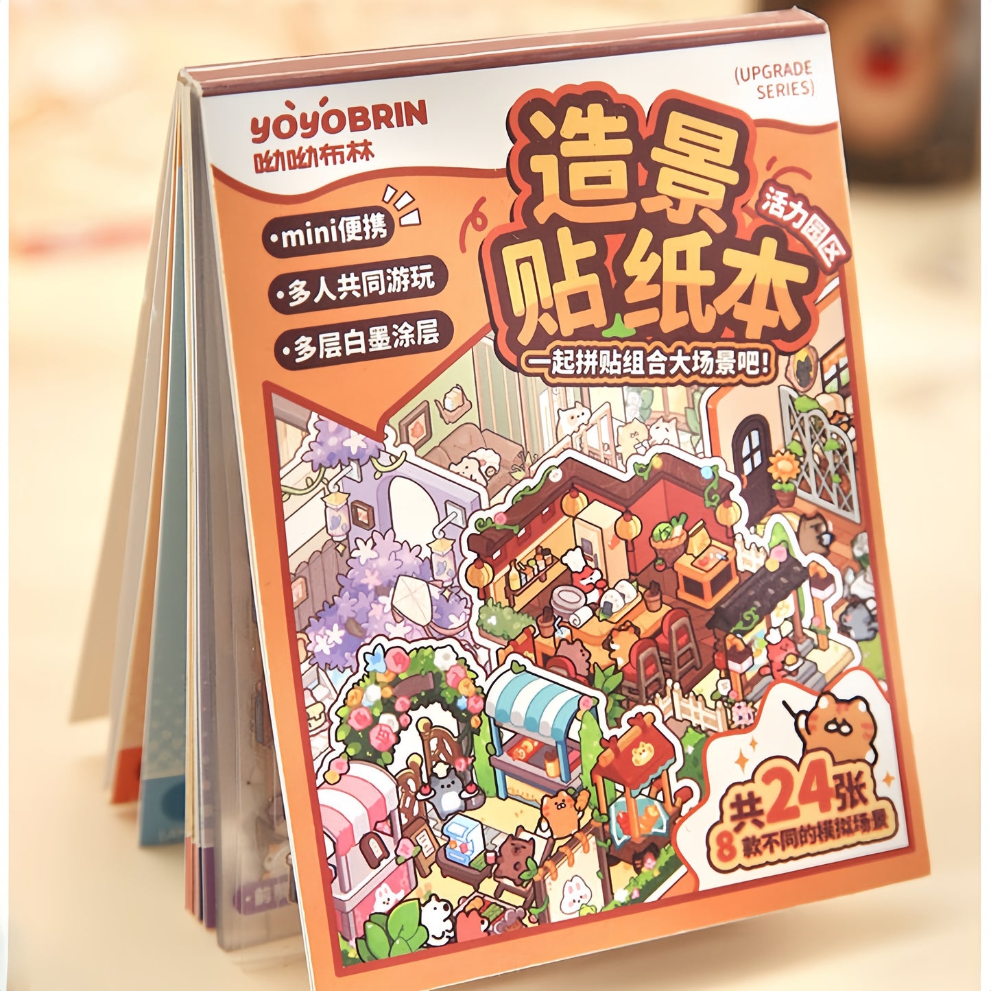 Energy Town 3D Sticker Book