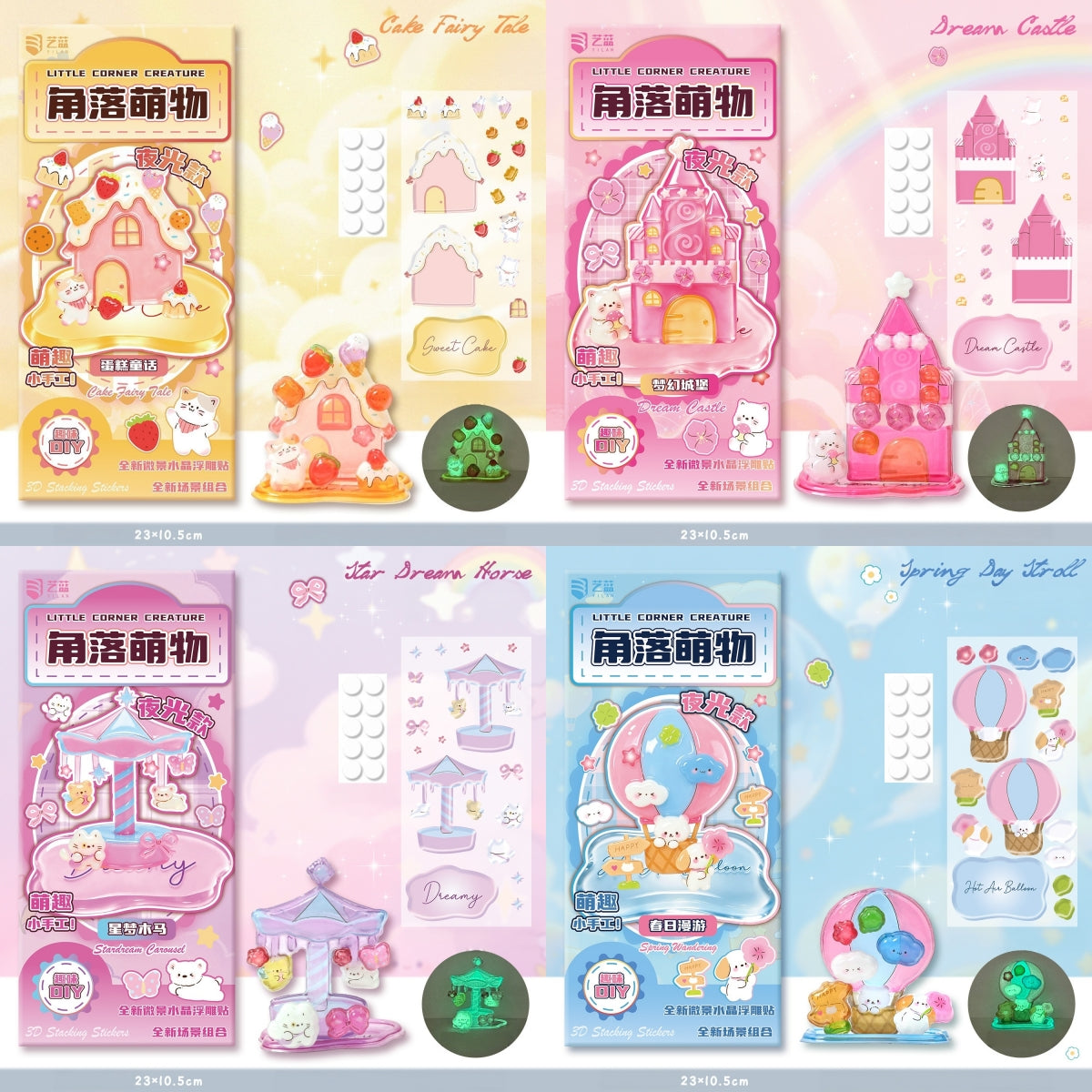 Nighttime Magic 3D Stackable Stickers | 4 Cute Miniature Themes