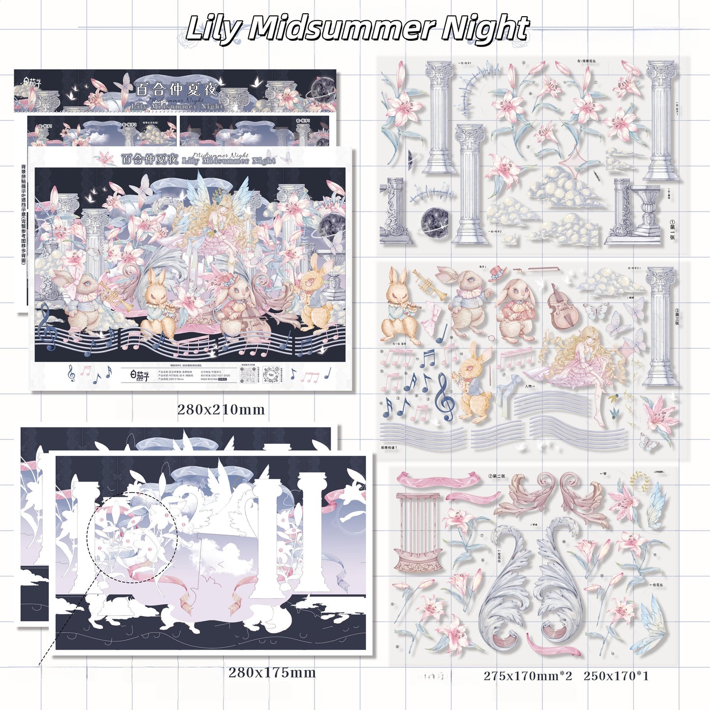Flower Reverie Awake 3D Sticker | 3 Cute Miniature Scenes