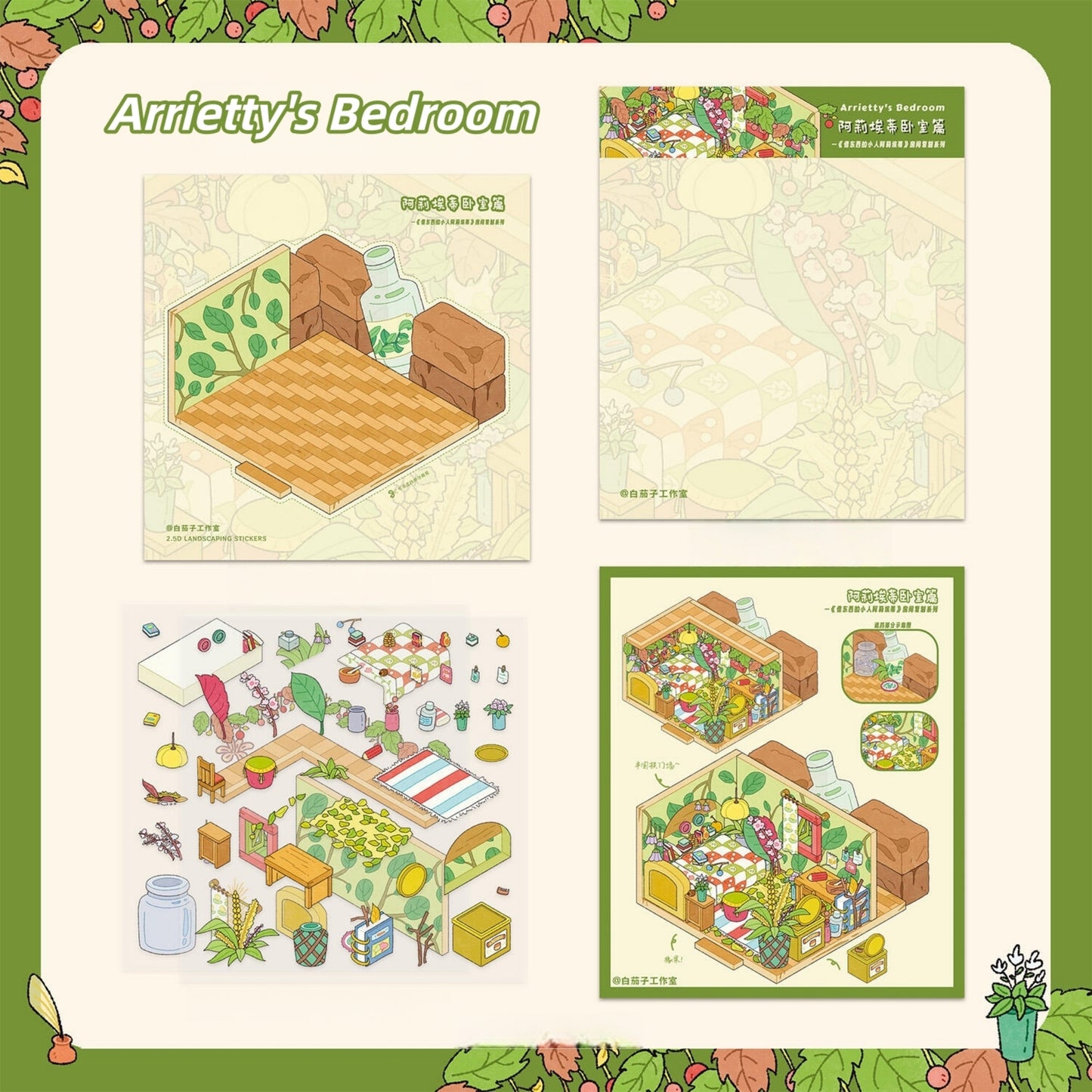 Arrietty's Home 3D Sticker | 3 Cute Miniature Scenes