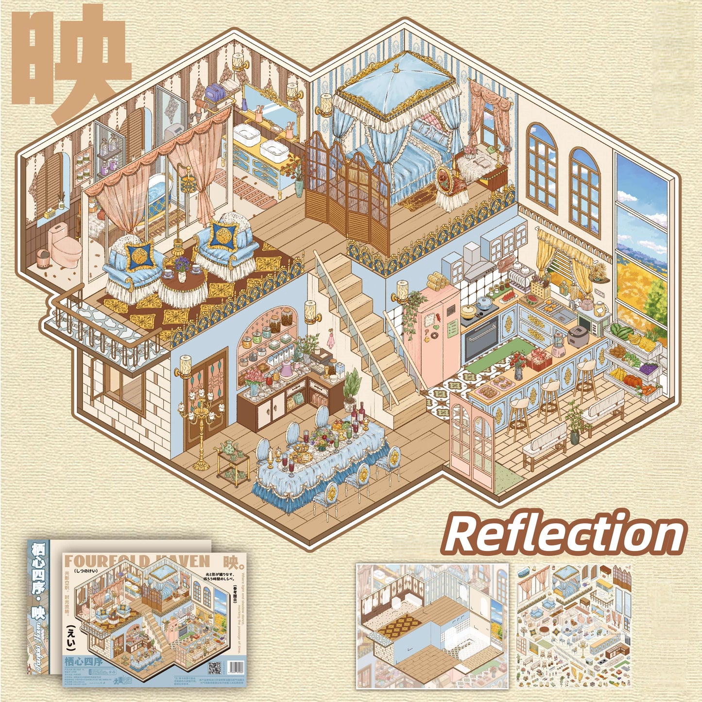 Fourfold Haven 3D Sticker | 4 Cute Miniature Scenes