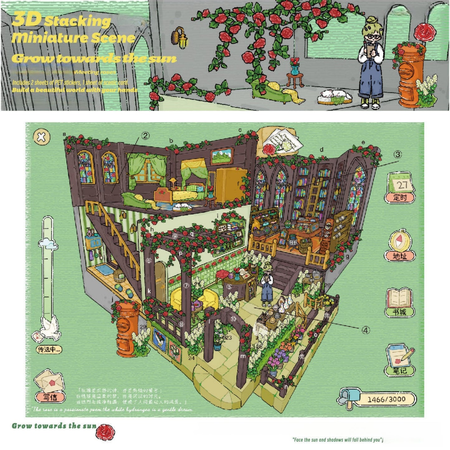 Sunward Growth 3D Sticker | 4 Cute Miniature Scenes