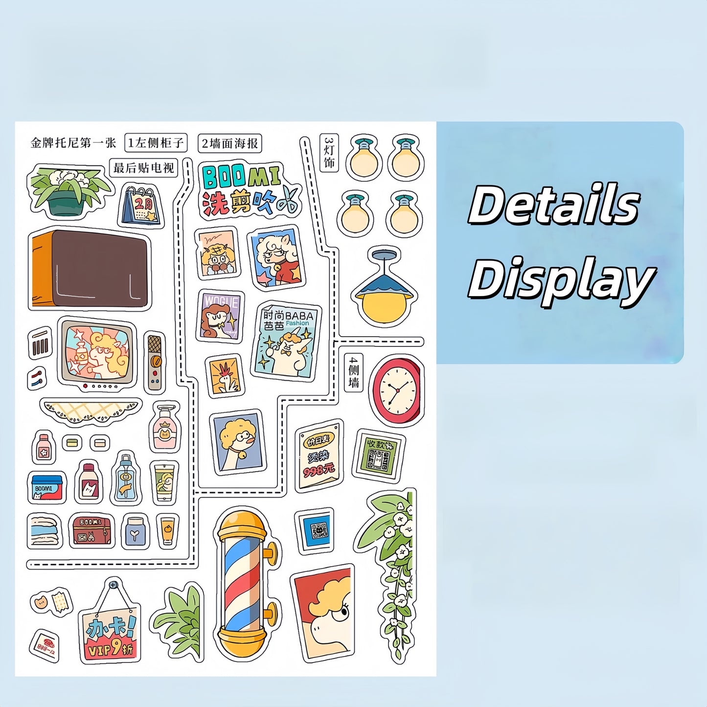 Daily Life 3D Sticker | 7 Cute Miniature Scenes
