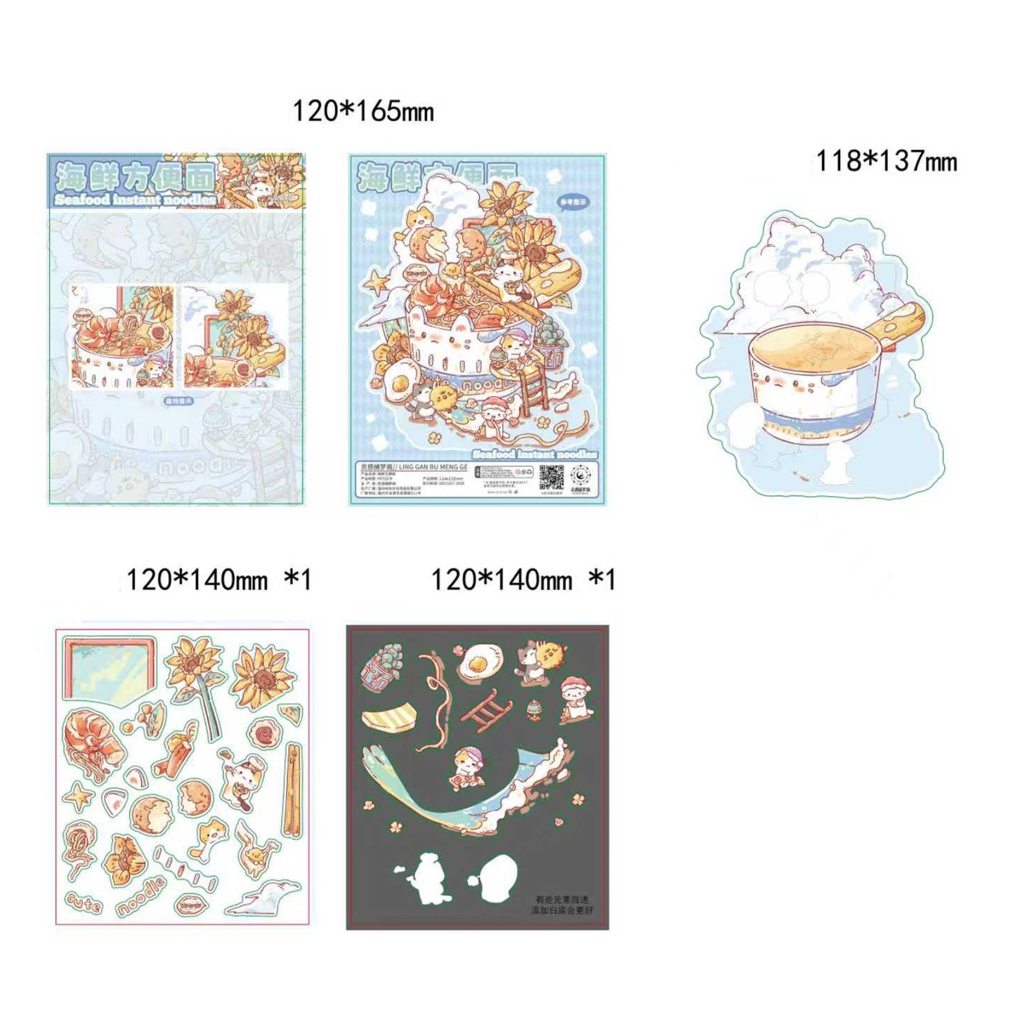 Inspiration Dream Catcher Pavilion 3D Sticker | 4 Cute Miniature Scenes