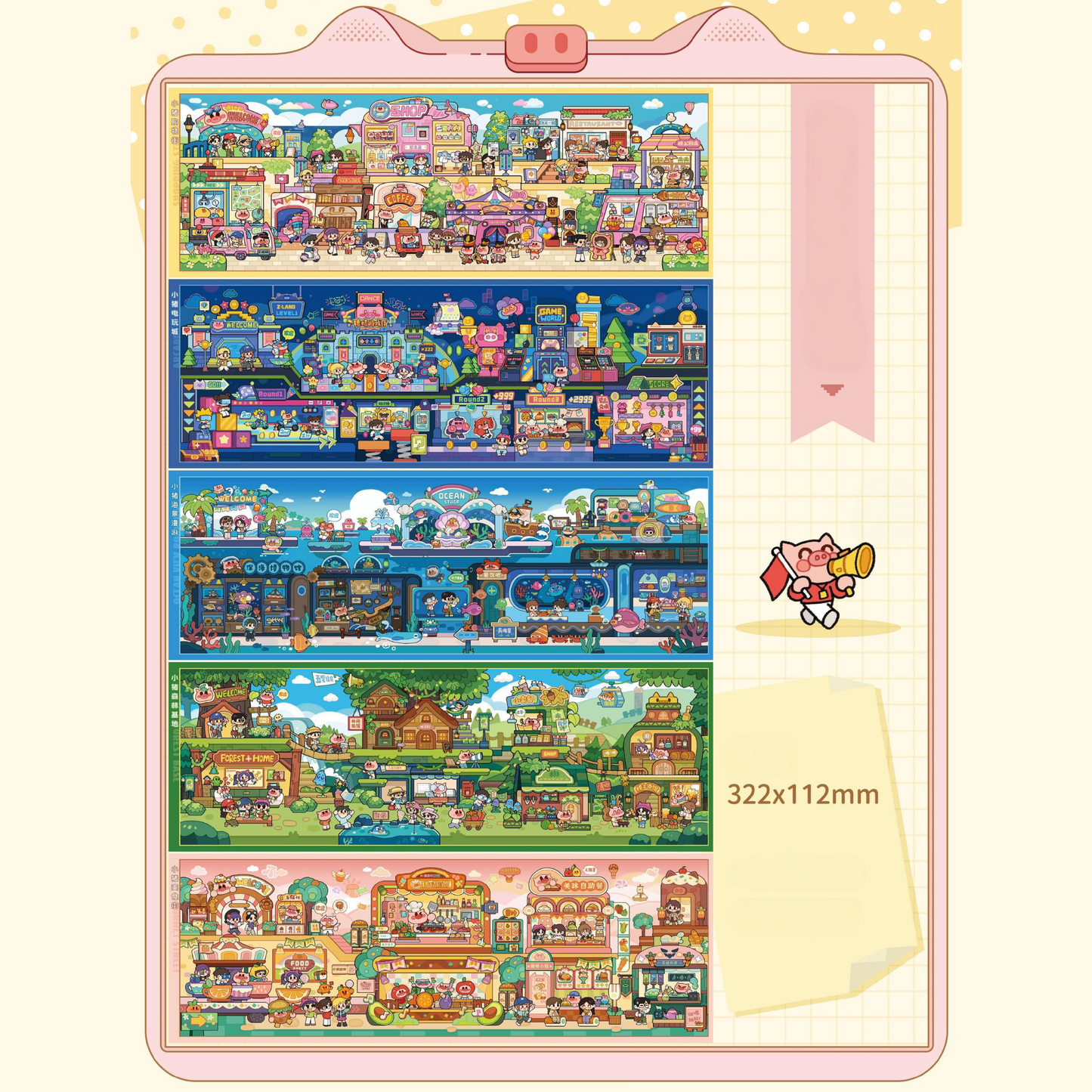 Little Pig Happy Street 3D Sticker Book