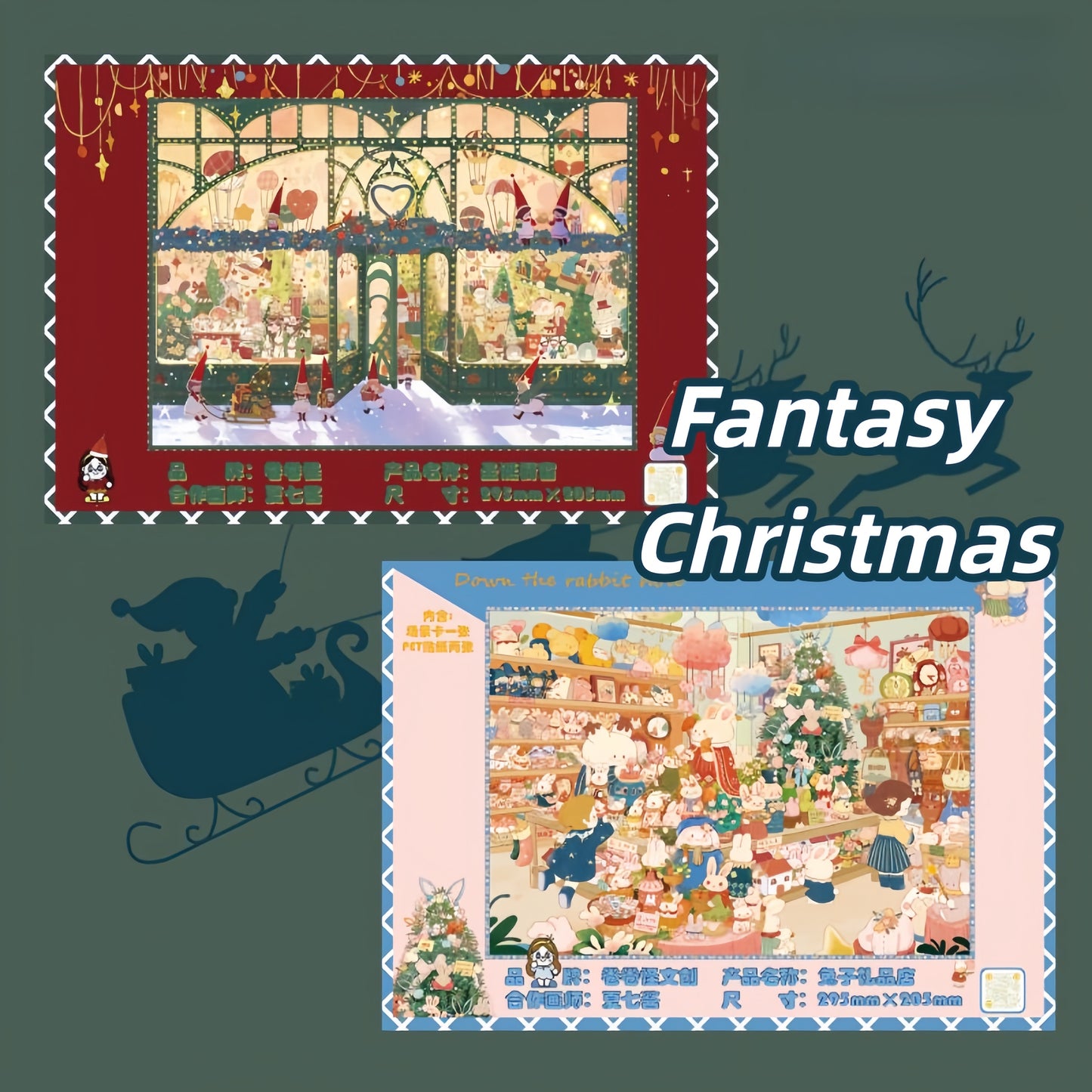Fantasy Christmas 3D Sticker | 2 Cute Miniature Scenes
